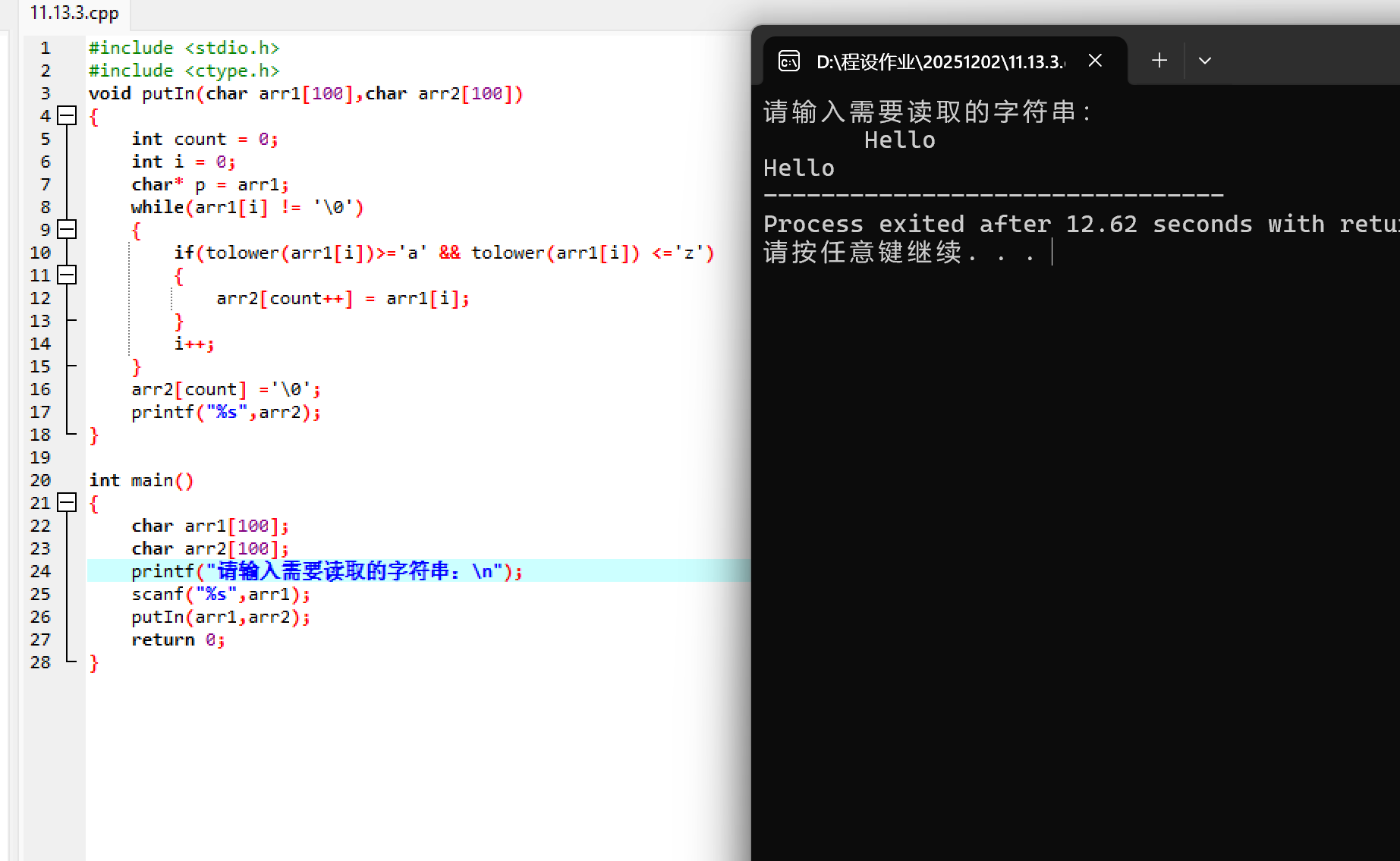 屏幕截图 2025-12-08 163706