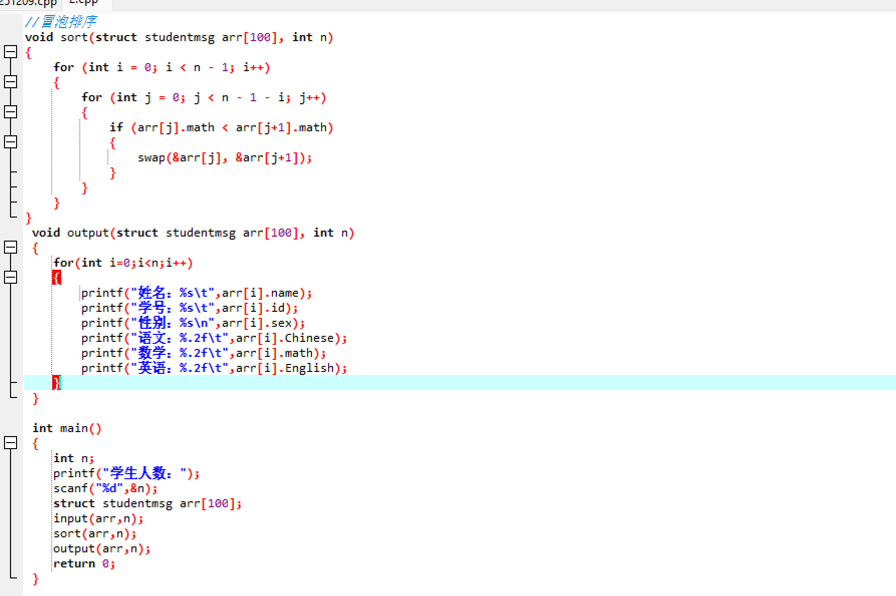 屏幕截图 2025-12-09 150654