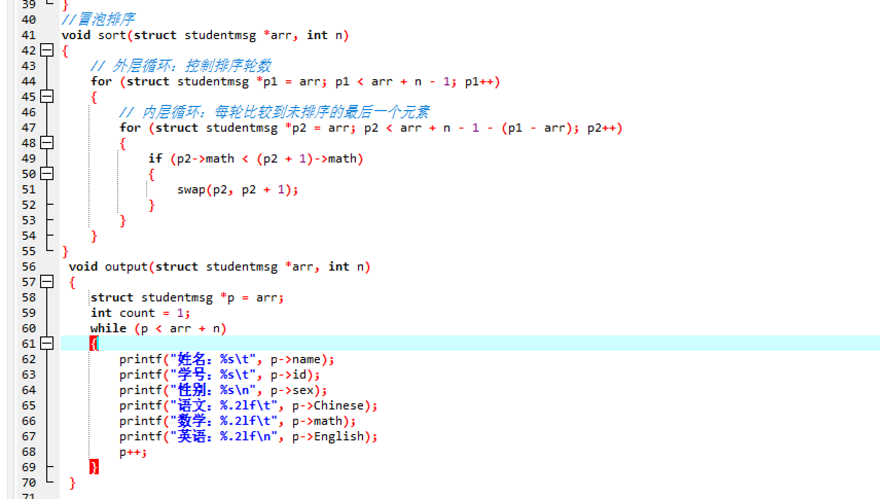 屏幕截图 2025-12-09 153057