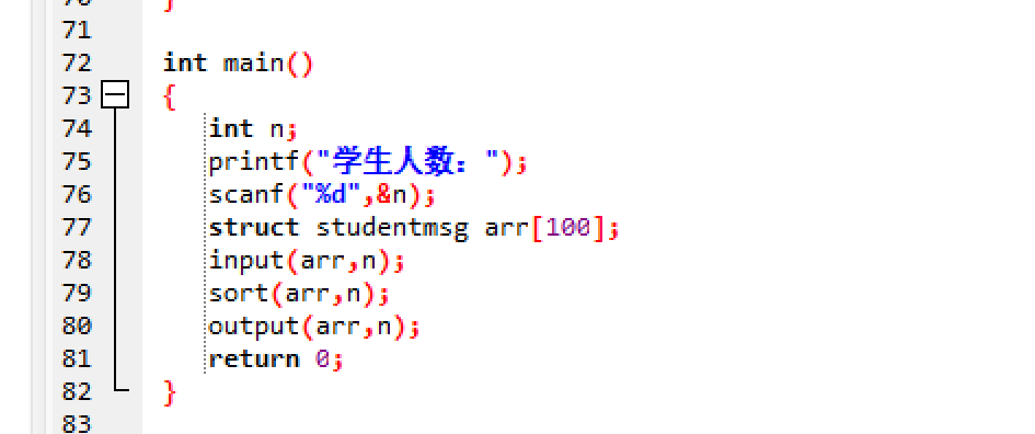 屏幕截图 2025-12-09 153102