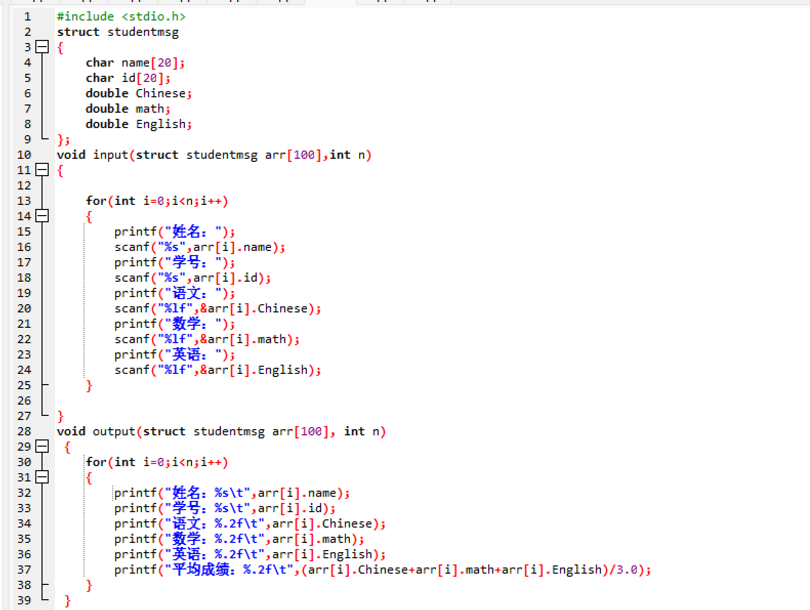 屏幕截图 2025-12-16 152025