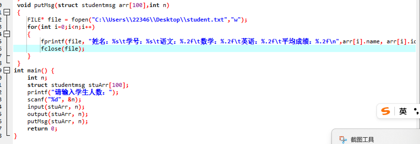 屏幕截图 2025-12-16 152036