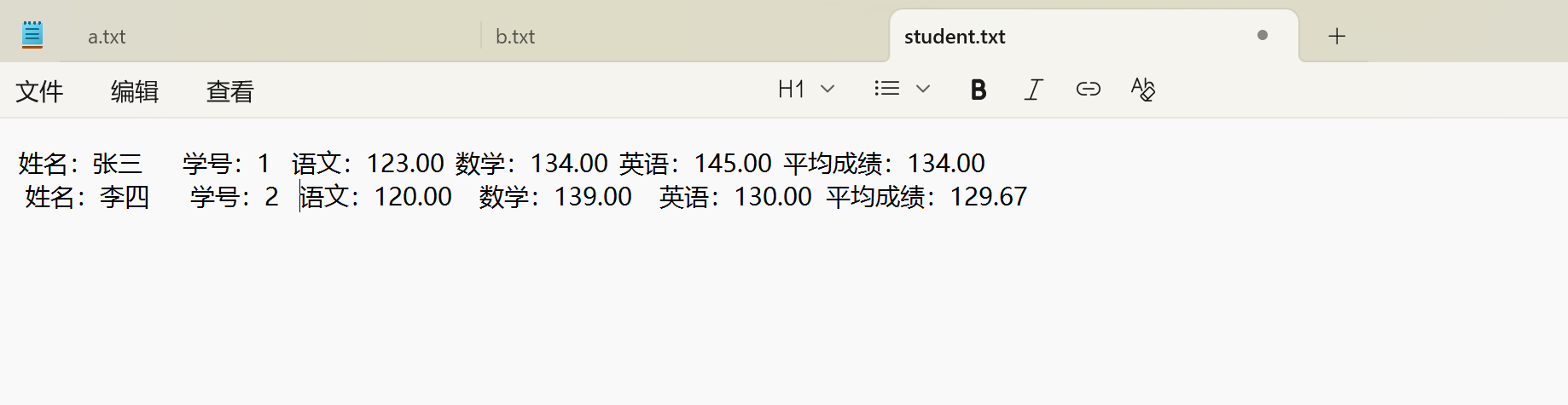 屏幕截图 2025-12-16 152015