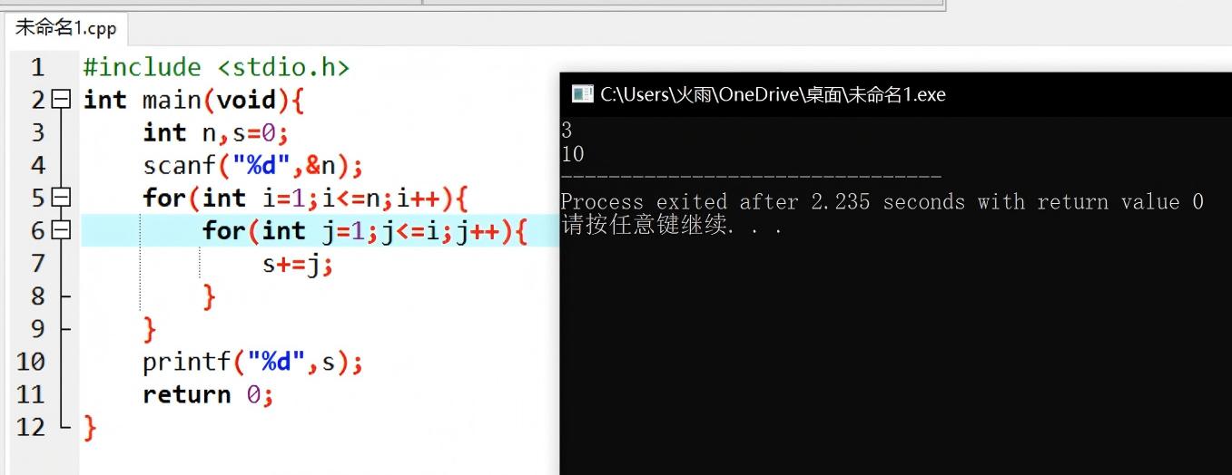 新建文件夹 (2)Screenshot_20251104_145247_com.netease