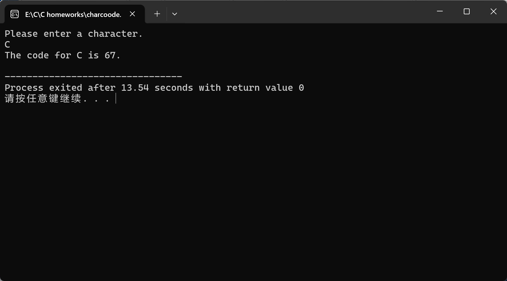 联想截图_20251021163642