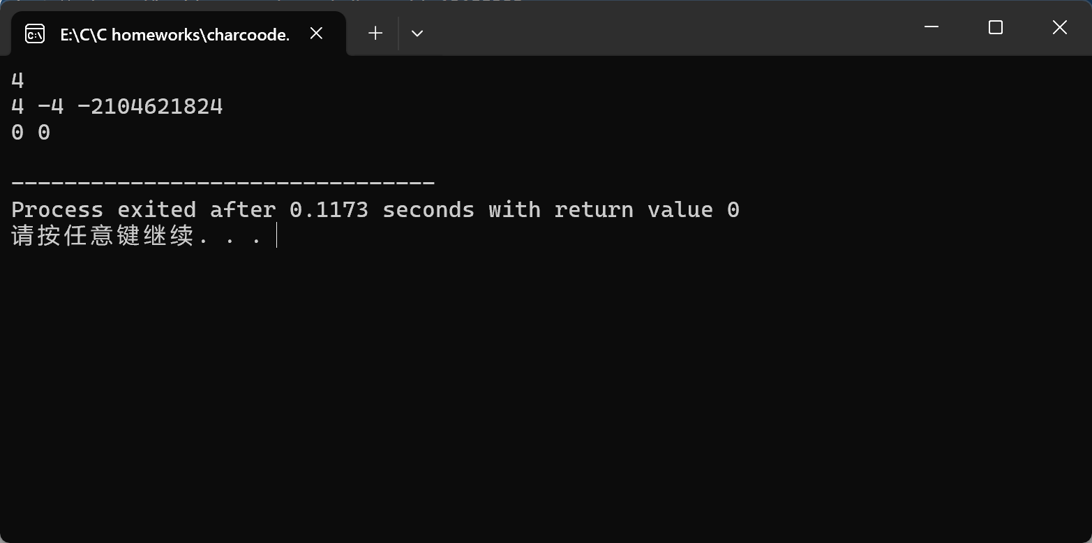 联想截图_20251021164645