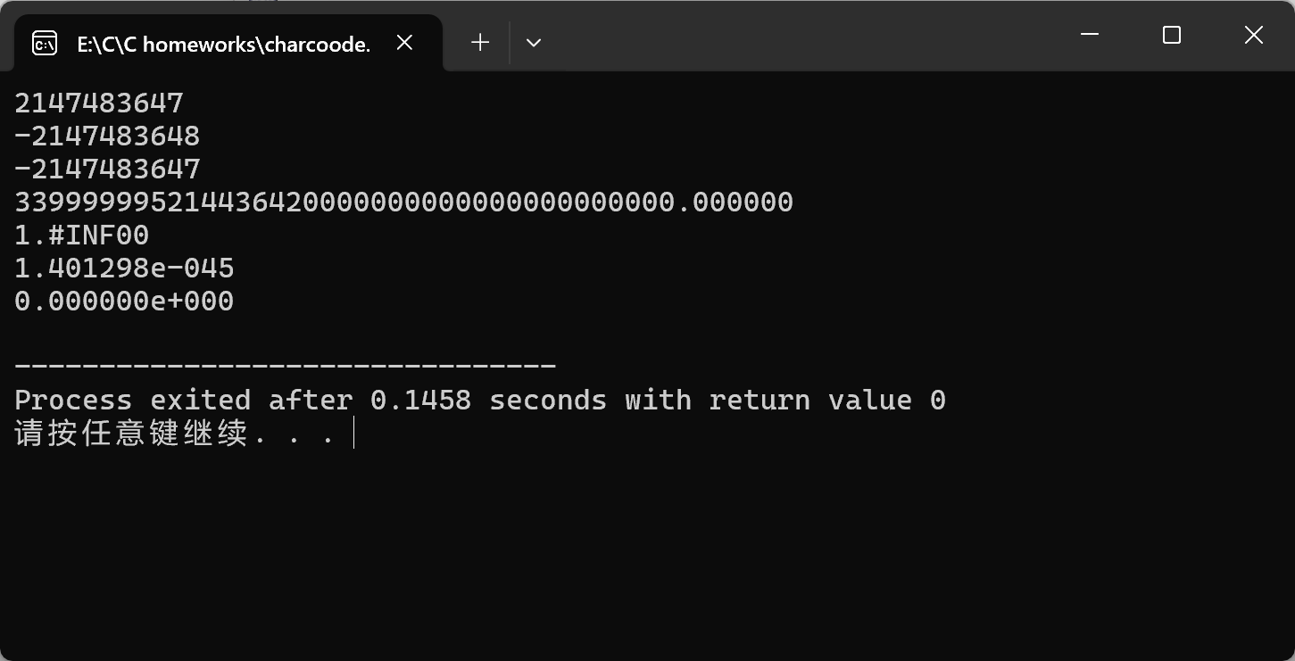联想截图_20251021170106