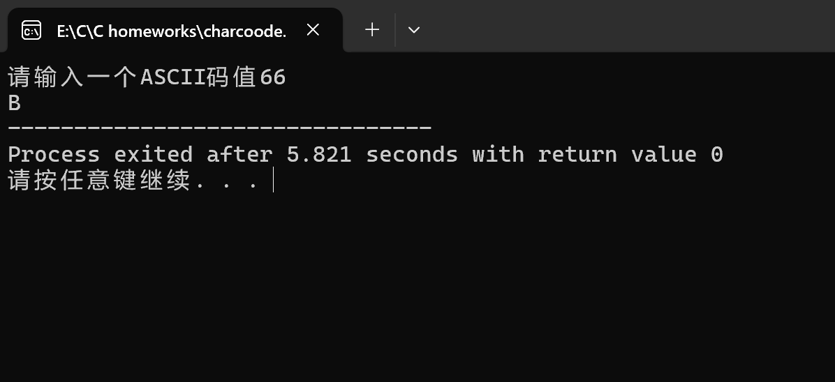 联想截图_20251021170644