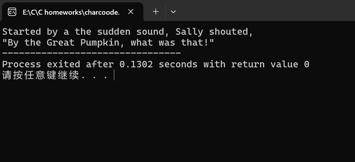 联想截图_20251021171241
