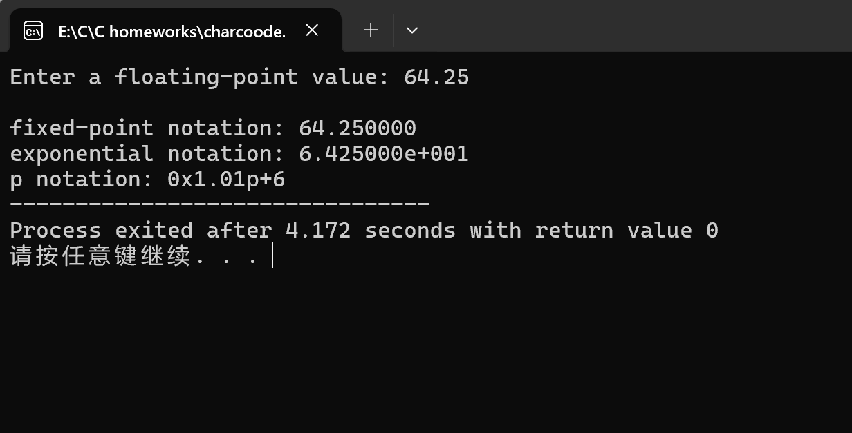 联想截图_20251021173754