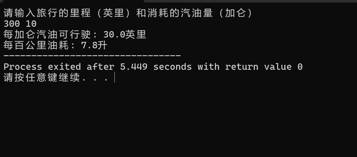 联想截图_20251028181539