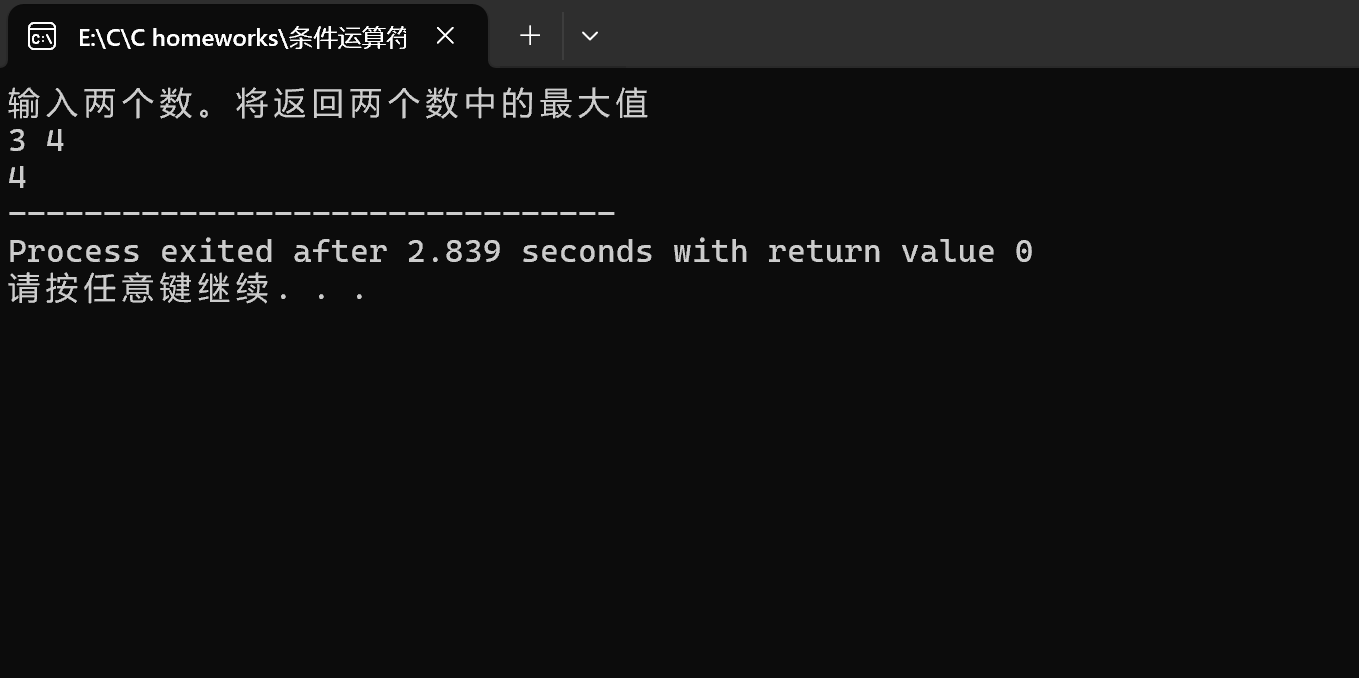聯想截圖_20251104152035