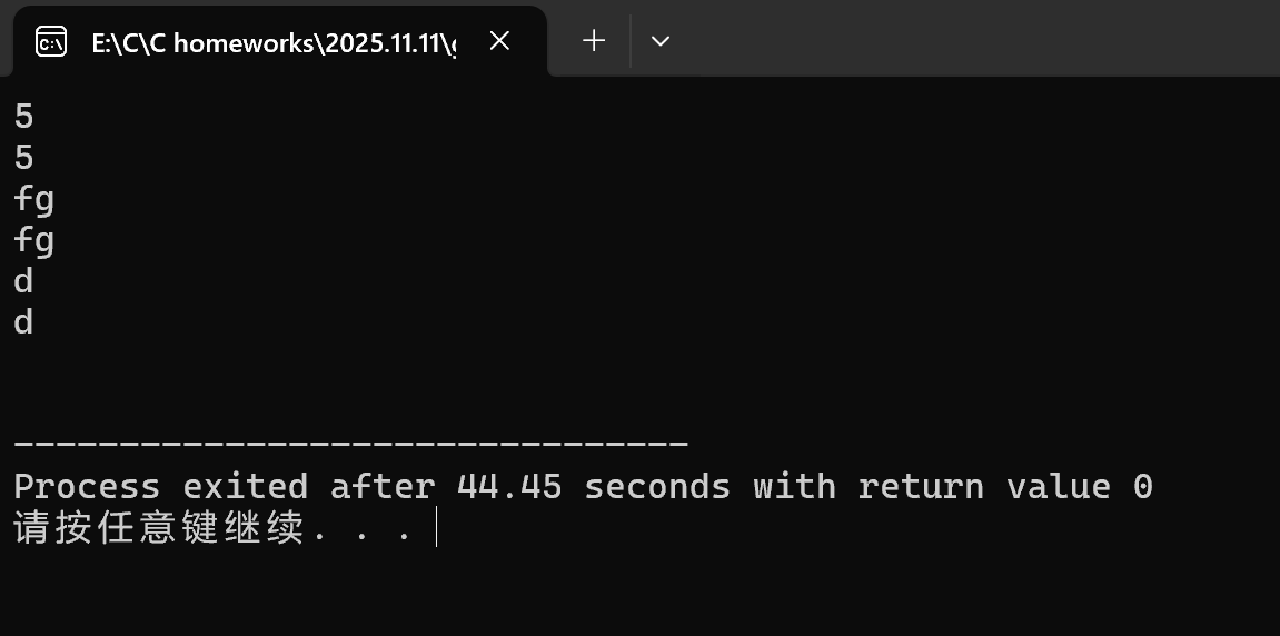 联想截图_20251111141522