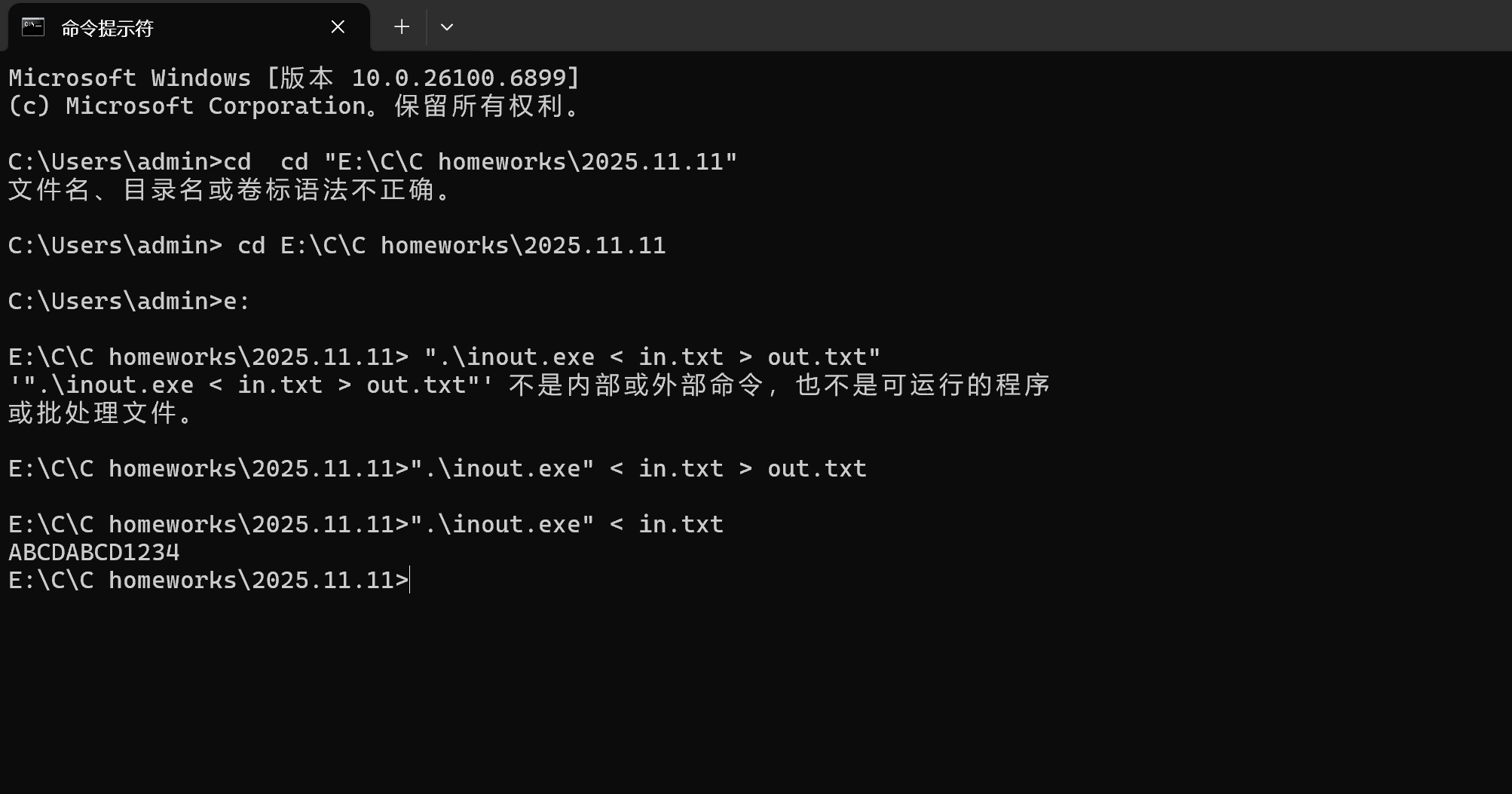 联想截图_20251111150006