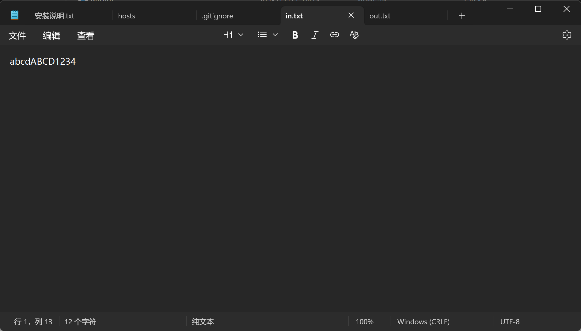 联想截图_20251111150056