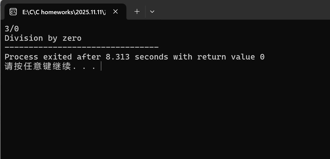 联想截图_20251111151921