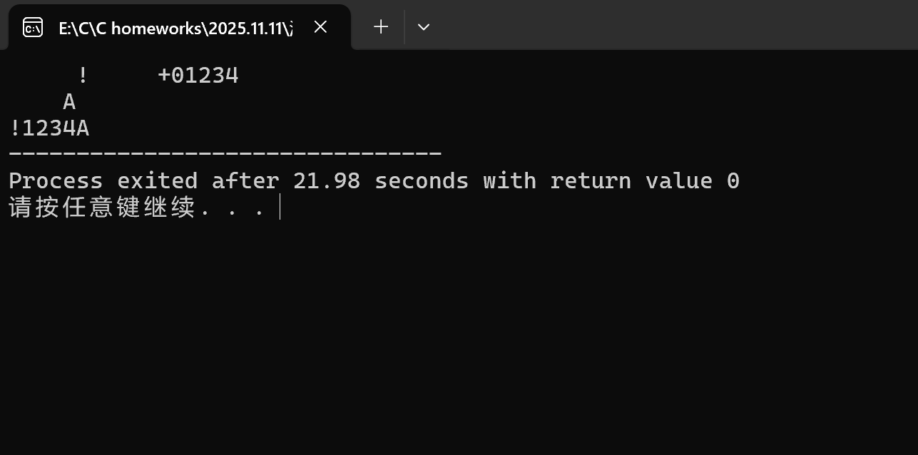 联想截图_20251111162050