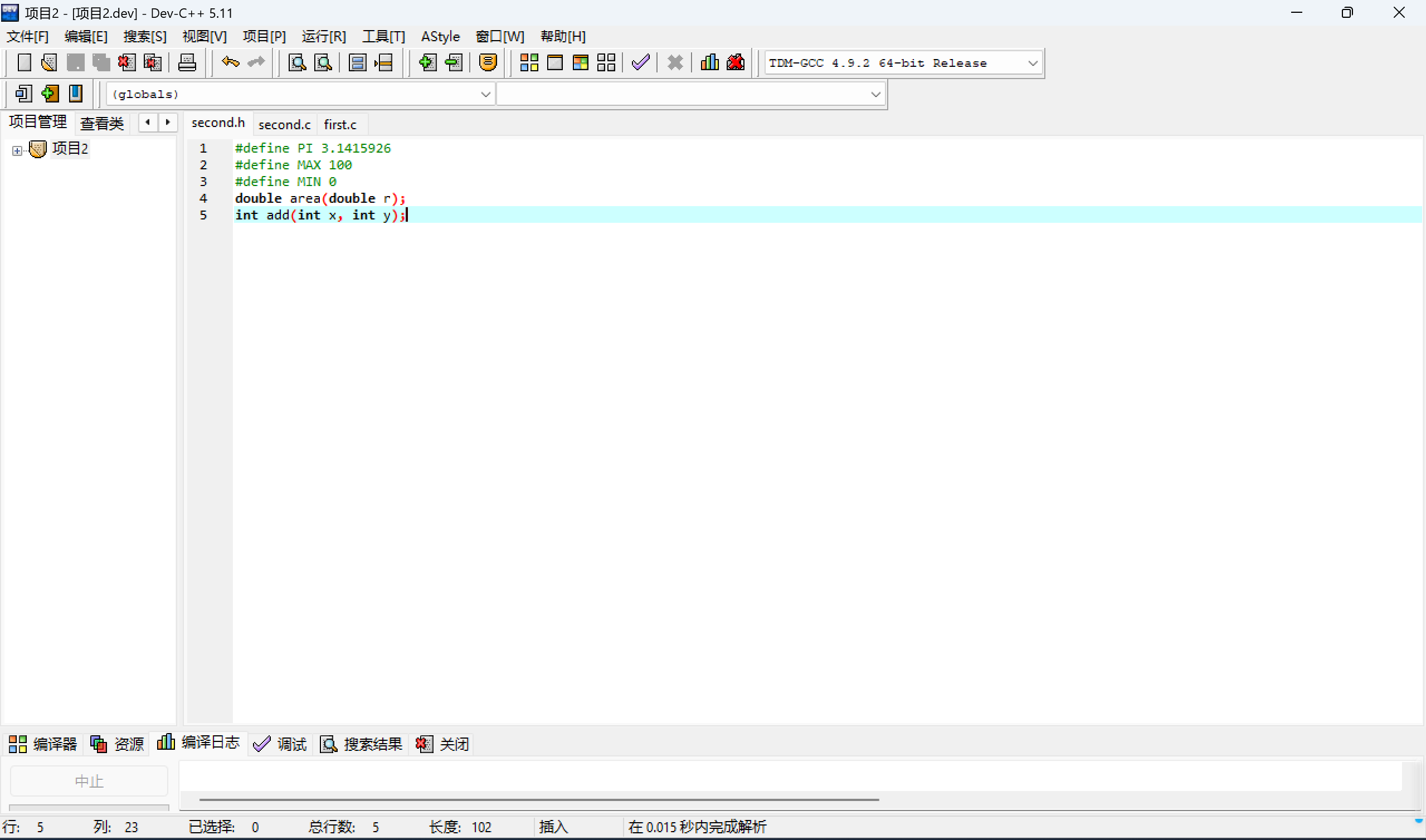 联想截图_20251111164411