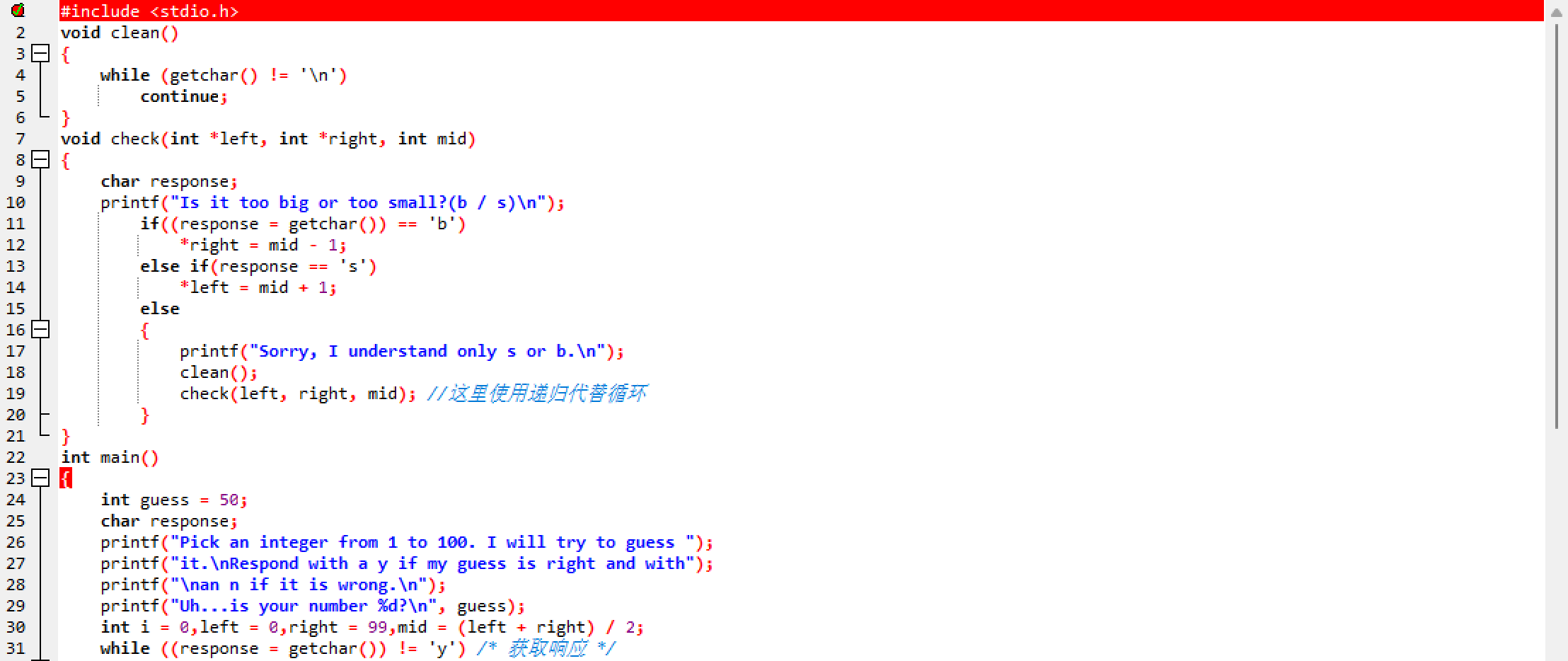 联想截图_20251111204225