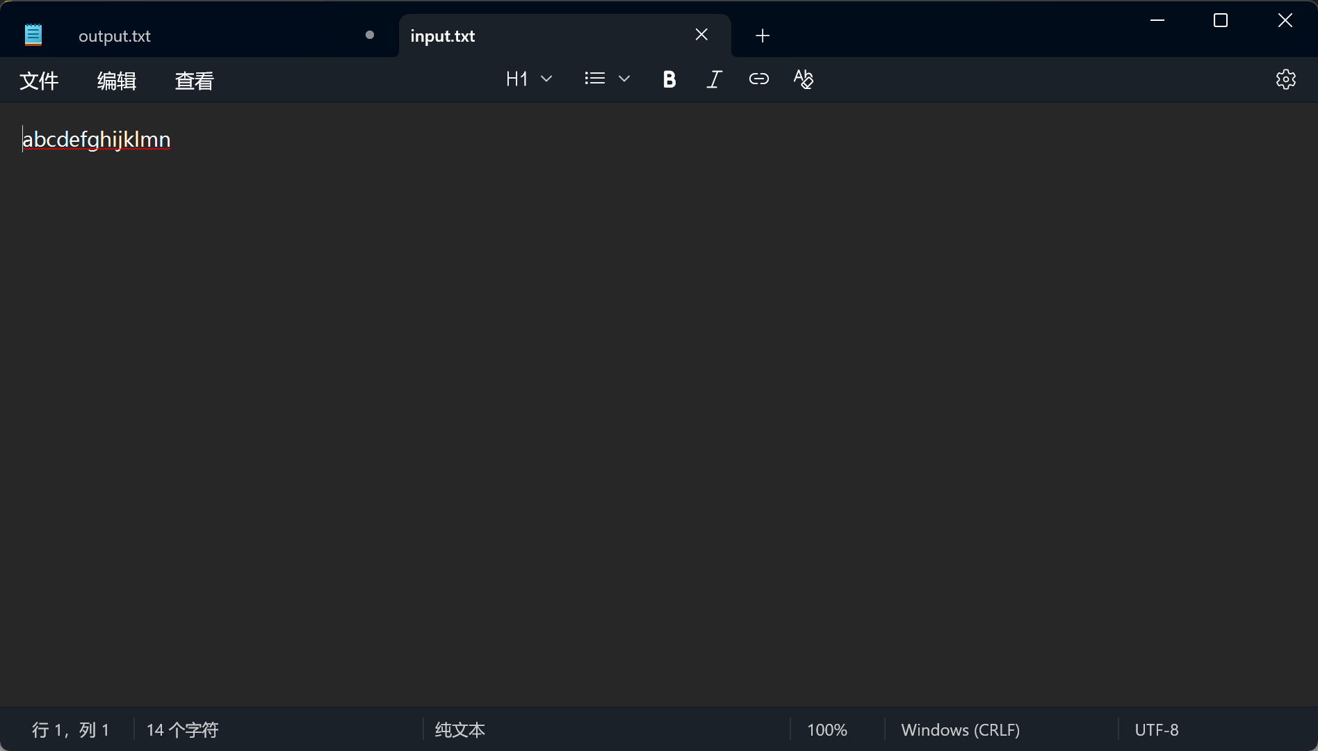 联想截图_20251218162533