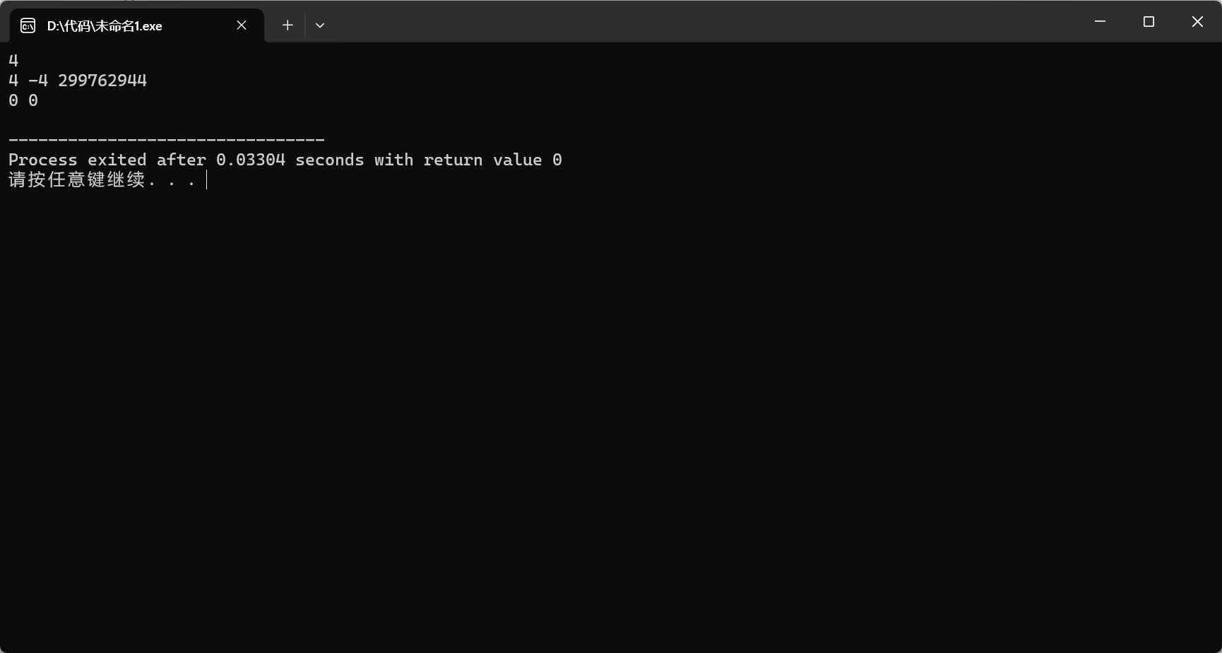 c24e2aaba5c76841b6b51aef3cadcece