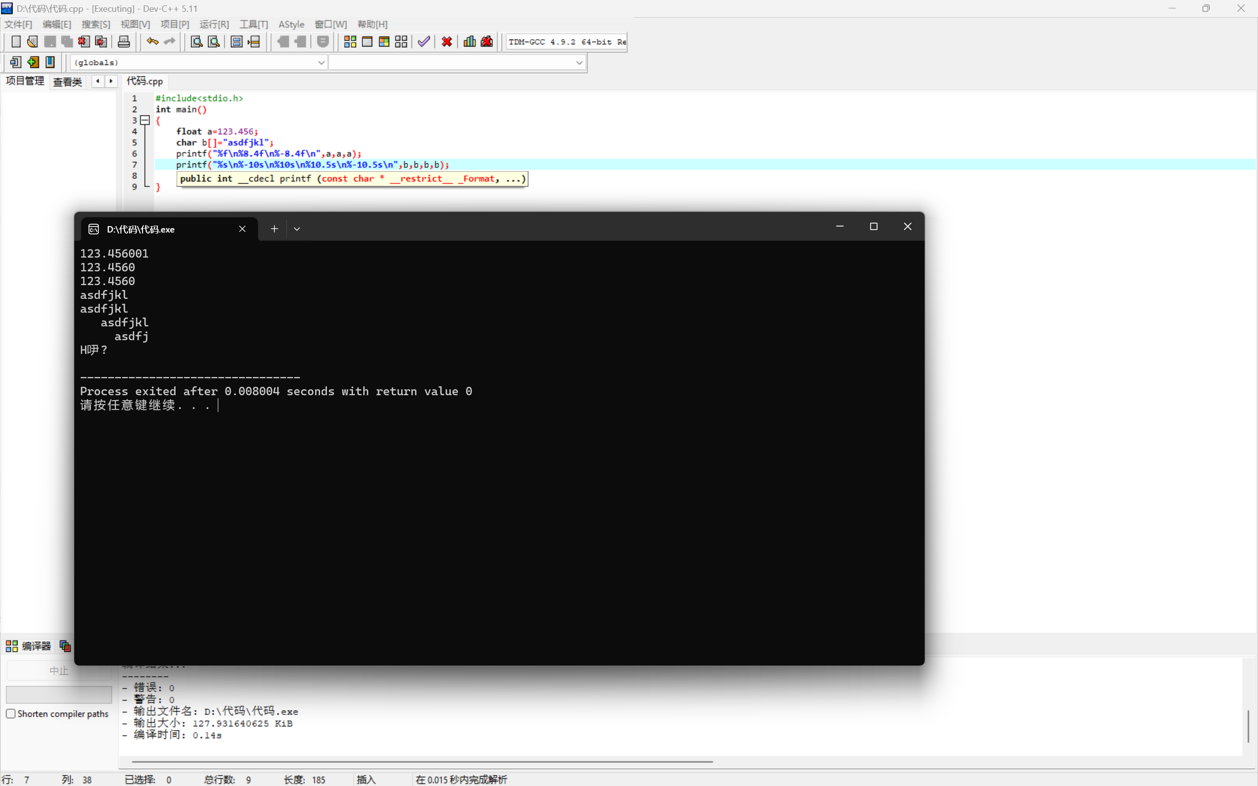 81f698328c386e3722ae8f8afdc1c306