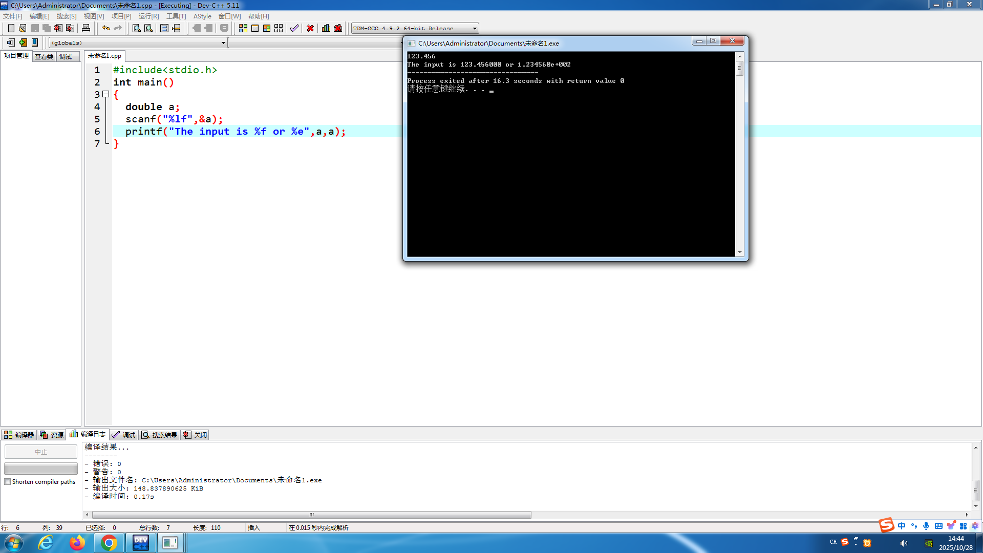 e8b15513b73849503da04e8070c22e96