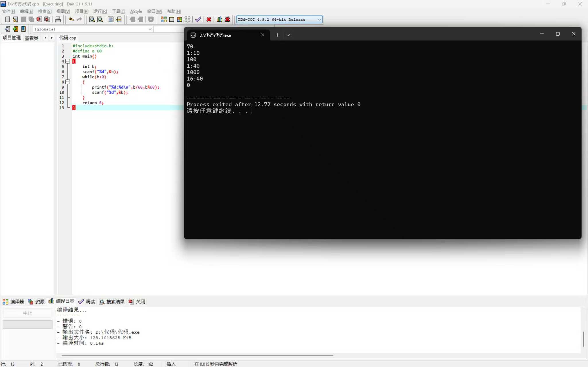 ce0514bbcf776763089e411e7bc3d52d