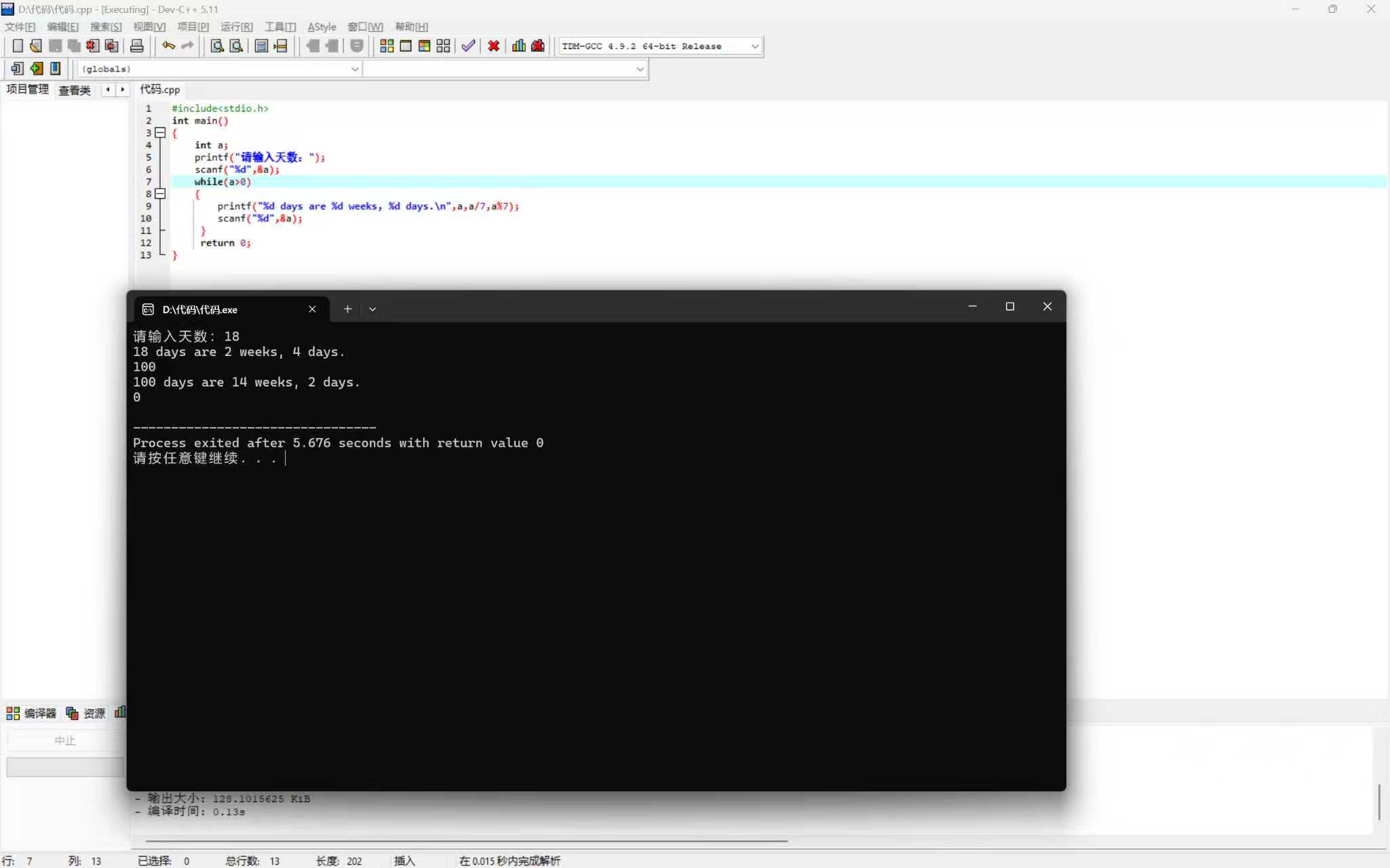 cf3e9ca28e6fefa02ca237d3daba34aa