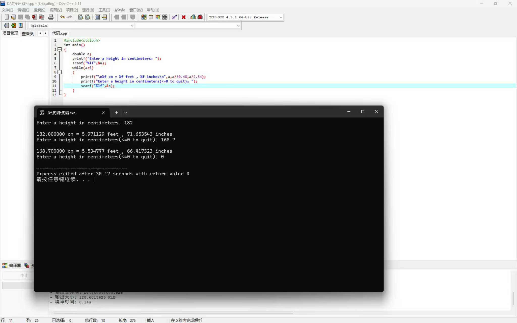 8898ff6bbe8a3d42791b51b47583f7d6