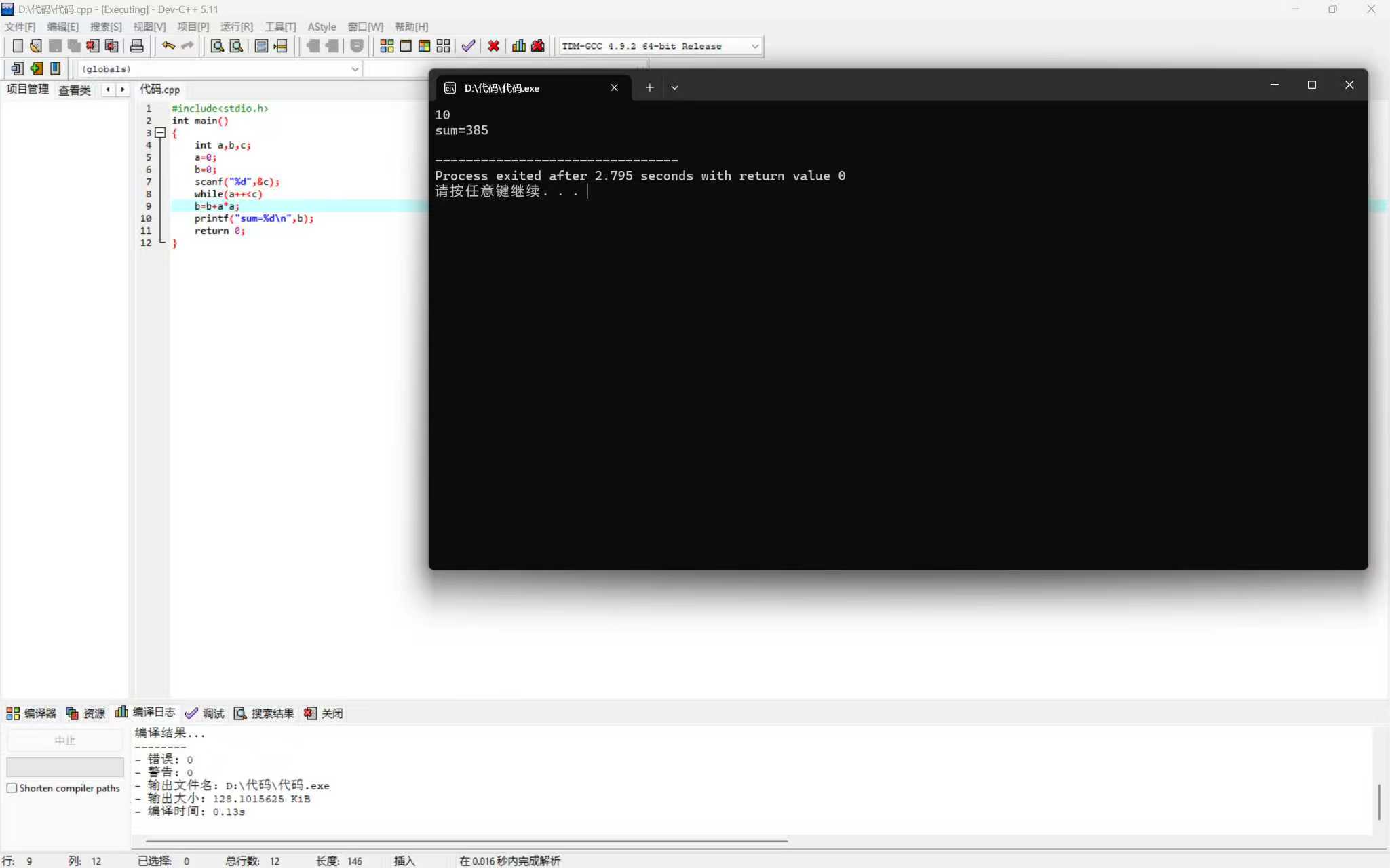 dfa3e3998c6fd51ba26ed445adc68f0b