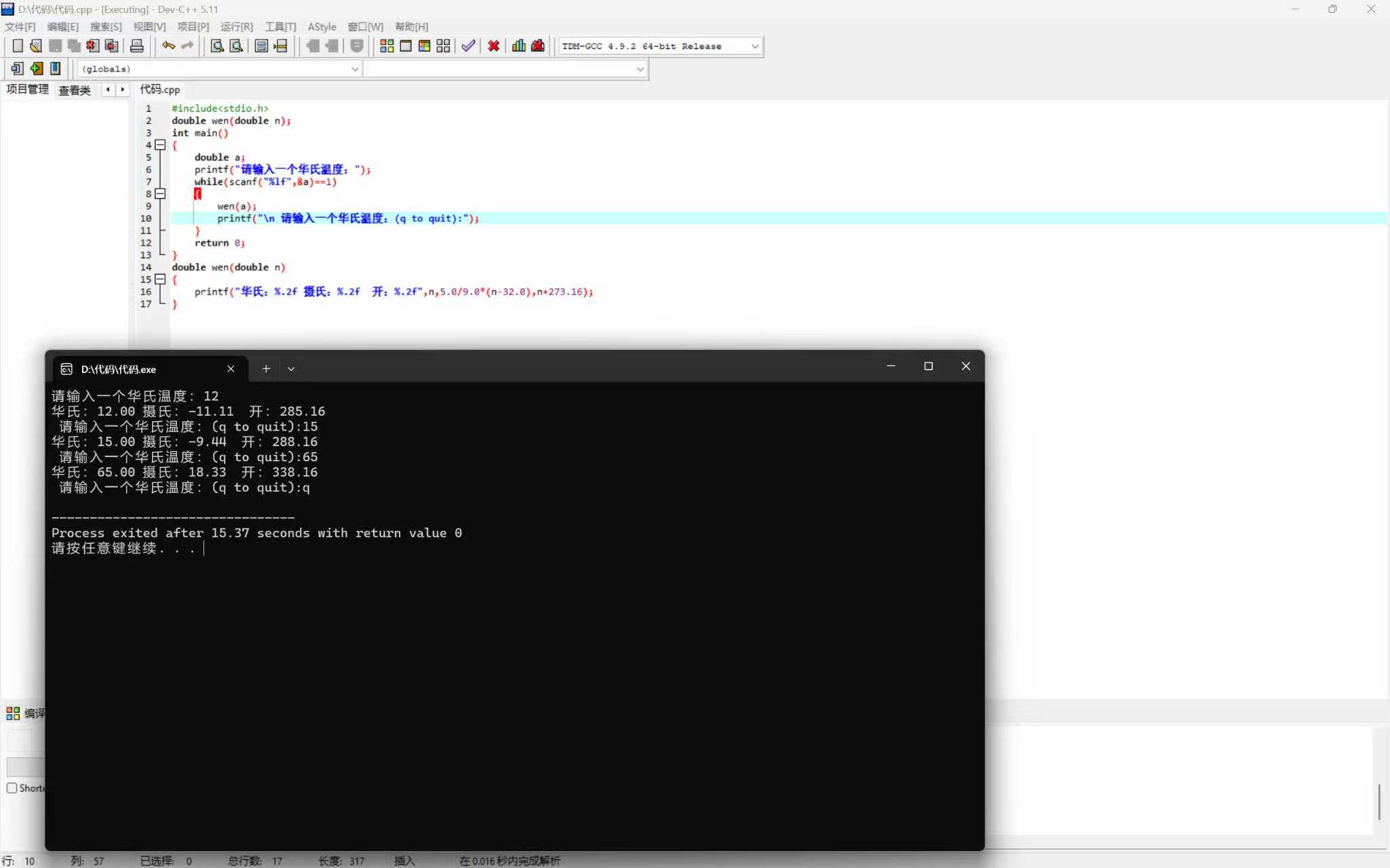 4543804e3accd276f9b43eccd1cc857e