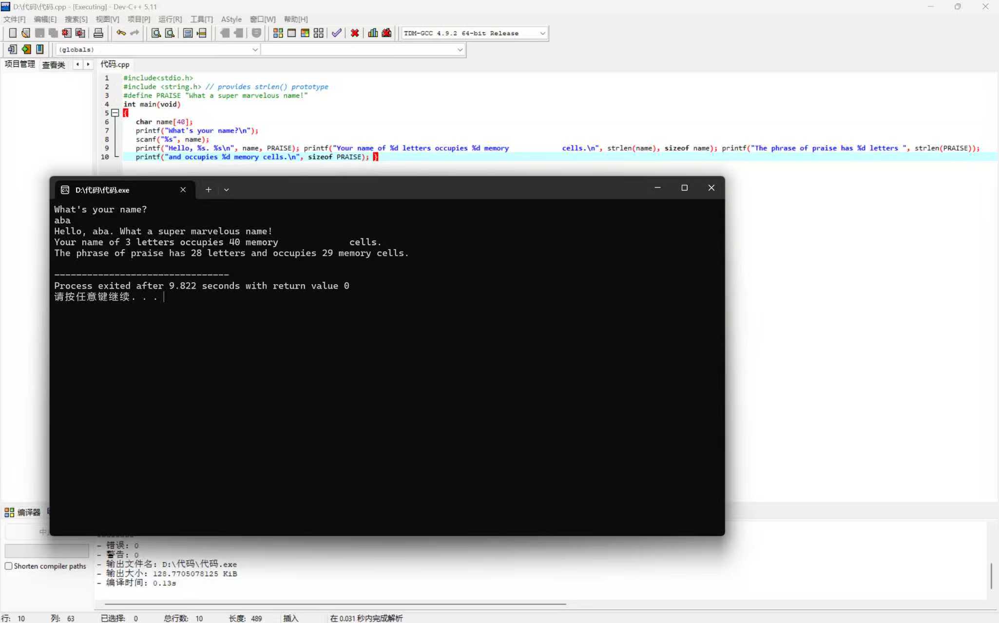 8bf9f66220c9af56b802aac05881ad19