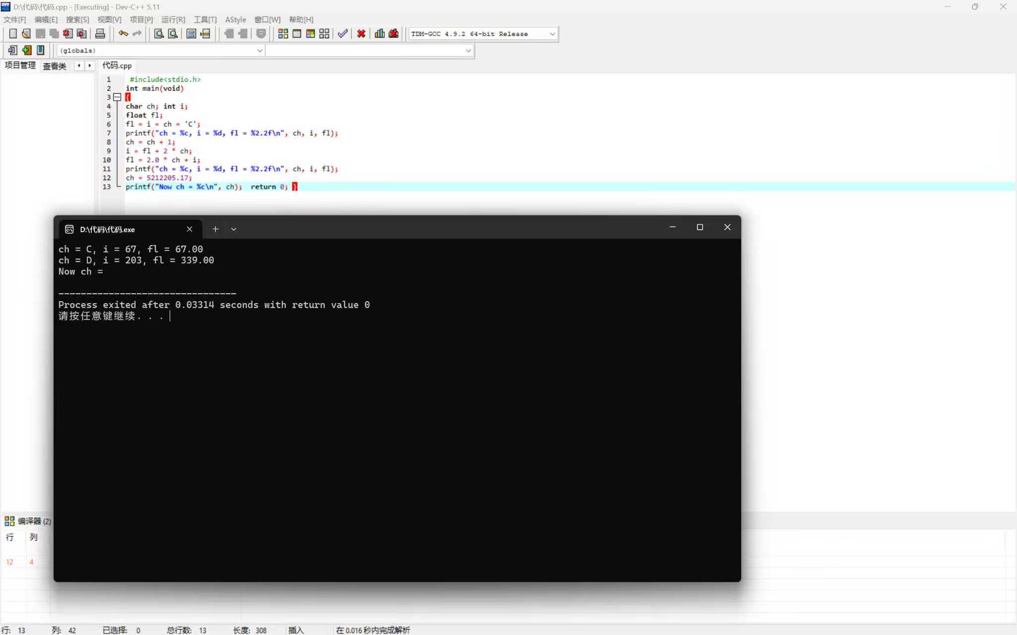 62c0469e7d08ea8f1246fbca9892b06a
