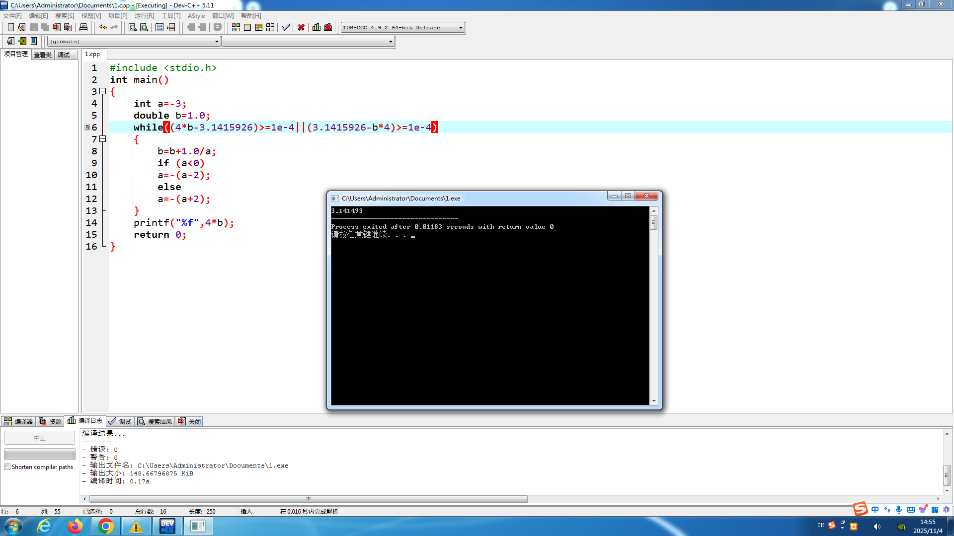 767b55bf4e167b4e1c004b1a5c72e545