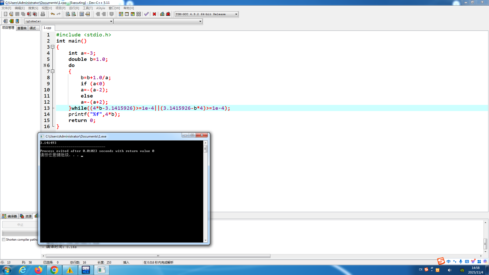 2a0ac9406c9757bdd62333c1988e2386