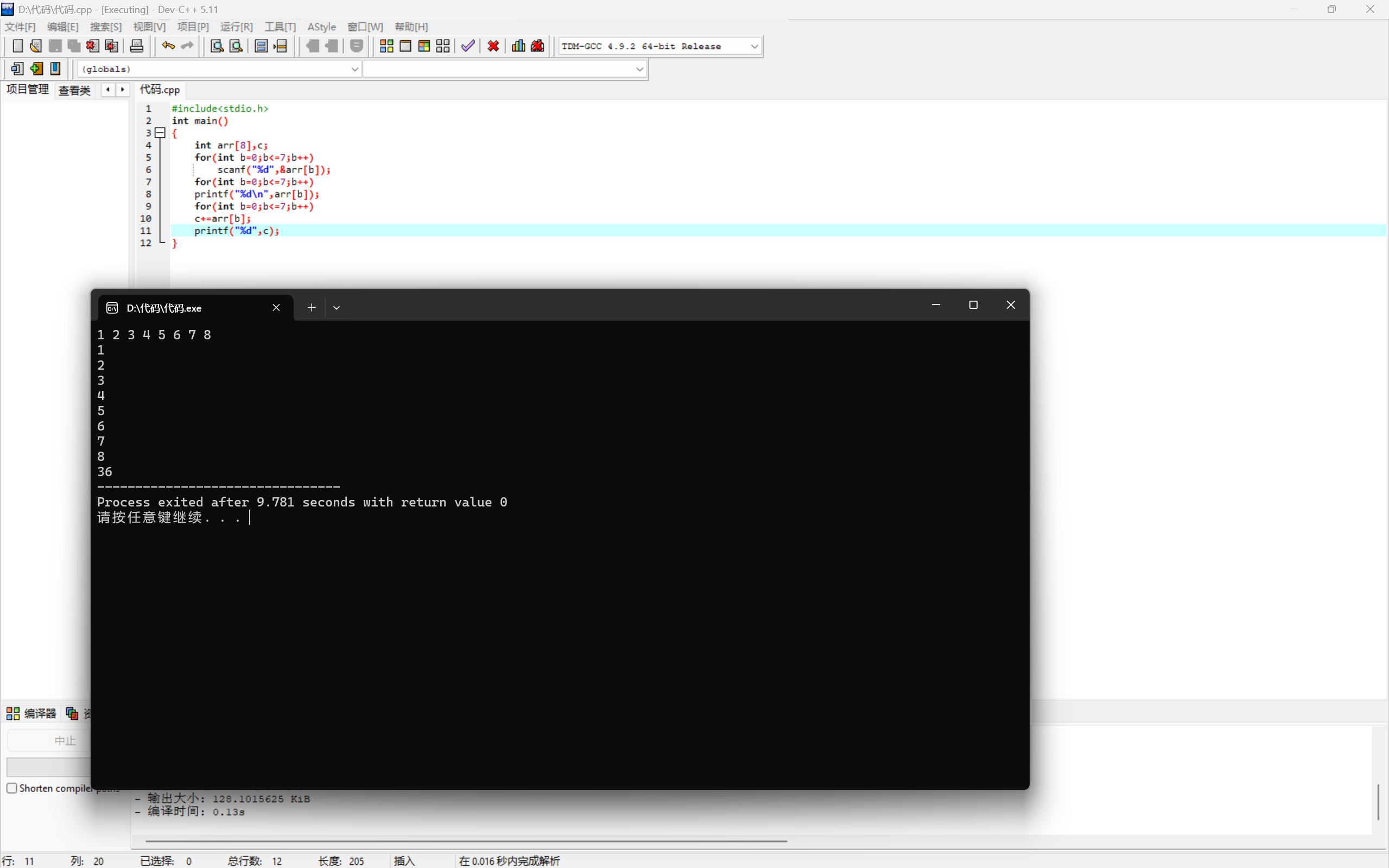 849e69ba46116e9267692665a05d1859