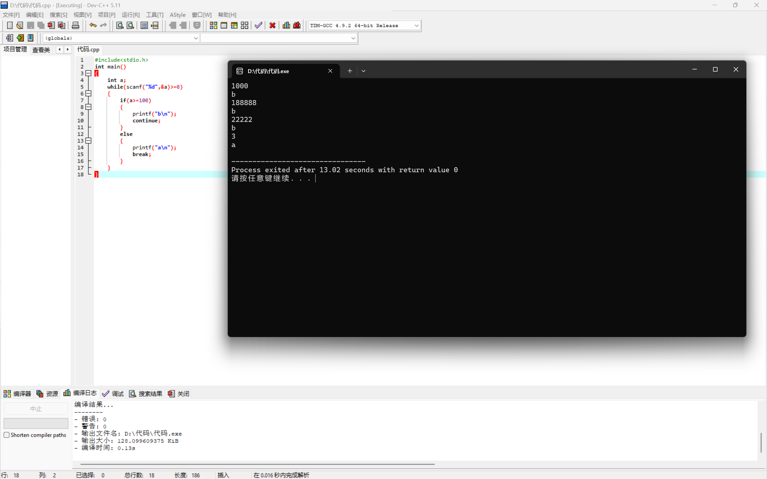 767ed500275daf9019f2dd7e75a159cb