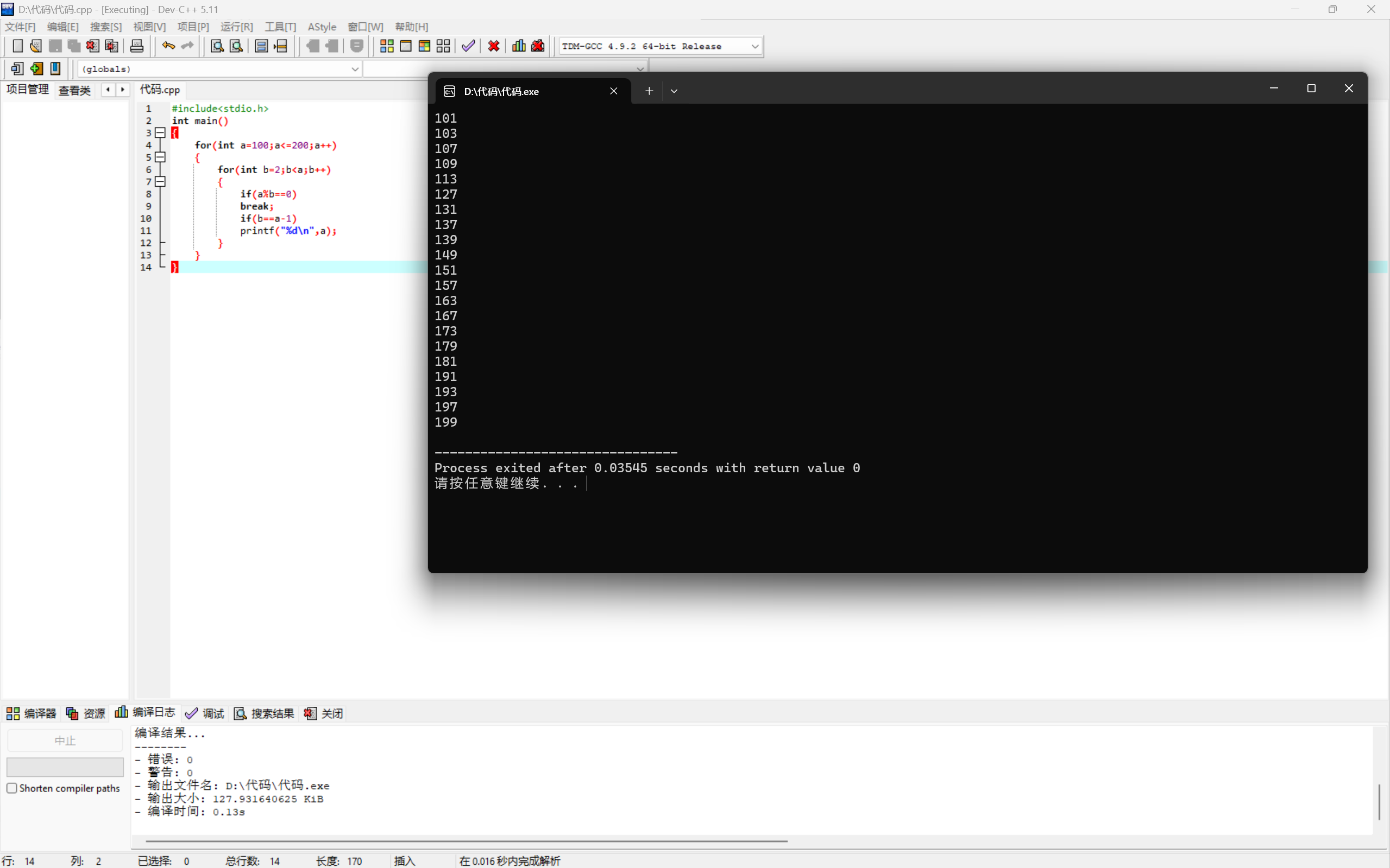 dde98fe87ff2bb1d27ddb678e85ec110