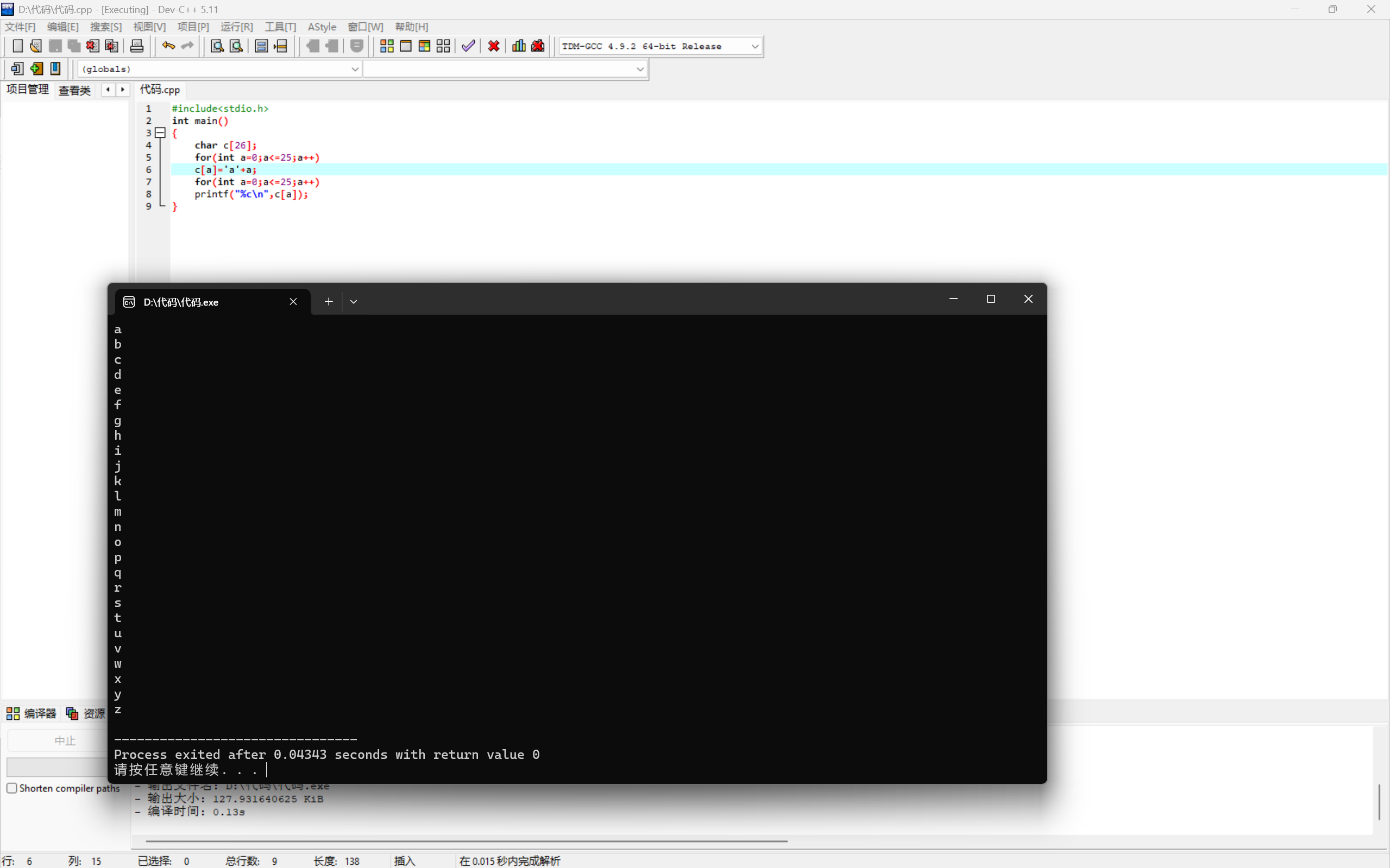 2fca91b48e8da059e0466a6d11bf1868