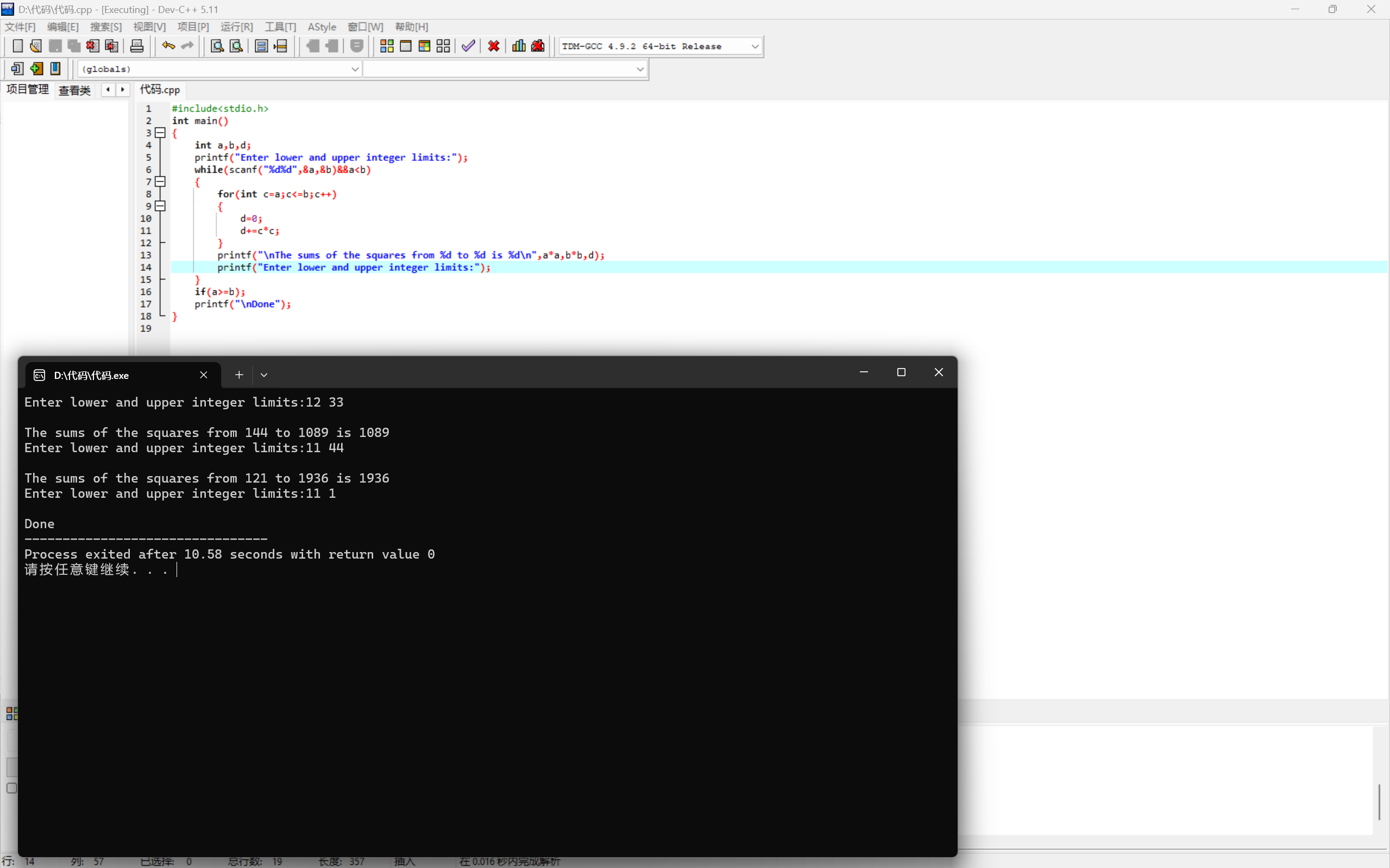 69dbd88db1ee23c96a214ae5637262e1