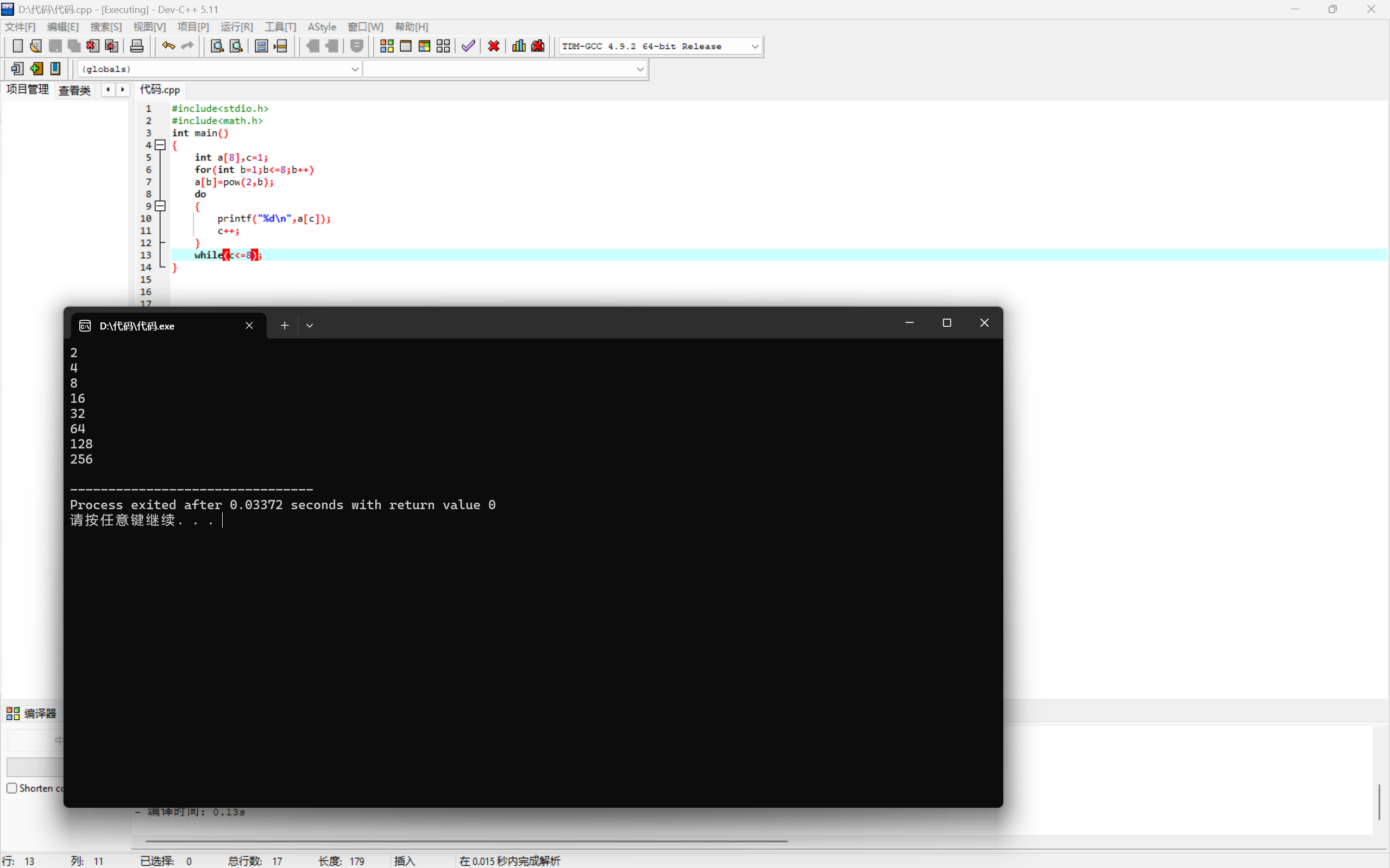 549d7f9835fbd7092e2a20fa79a4aa83