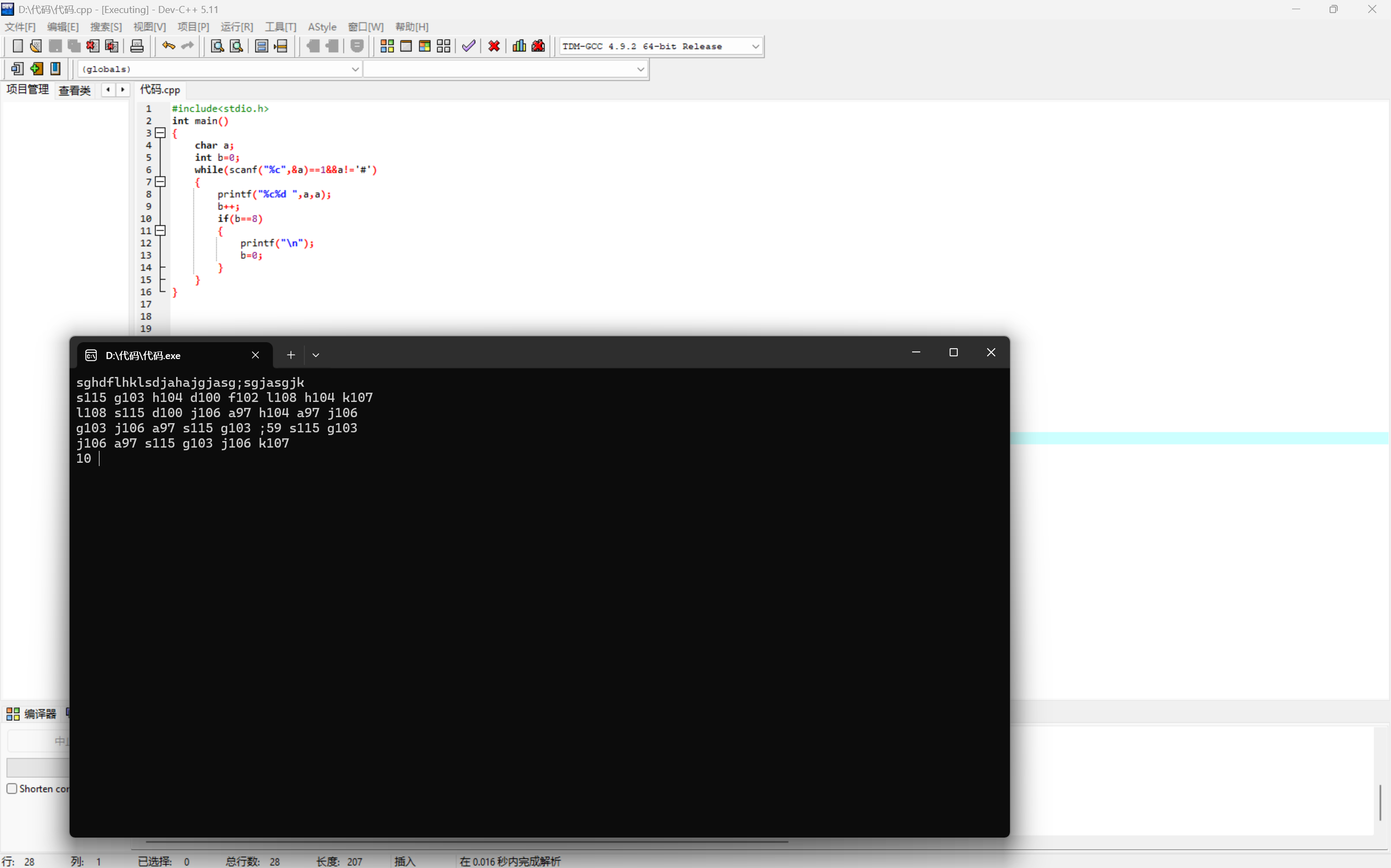 d5b9c91c836dae065a702cdd01b7f0c3