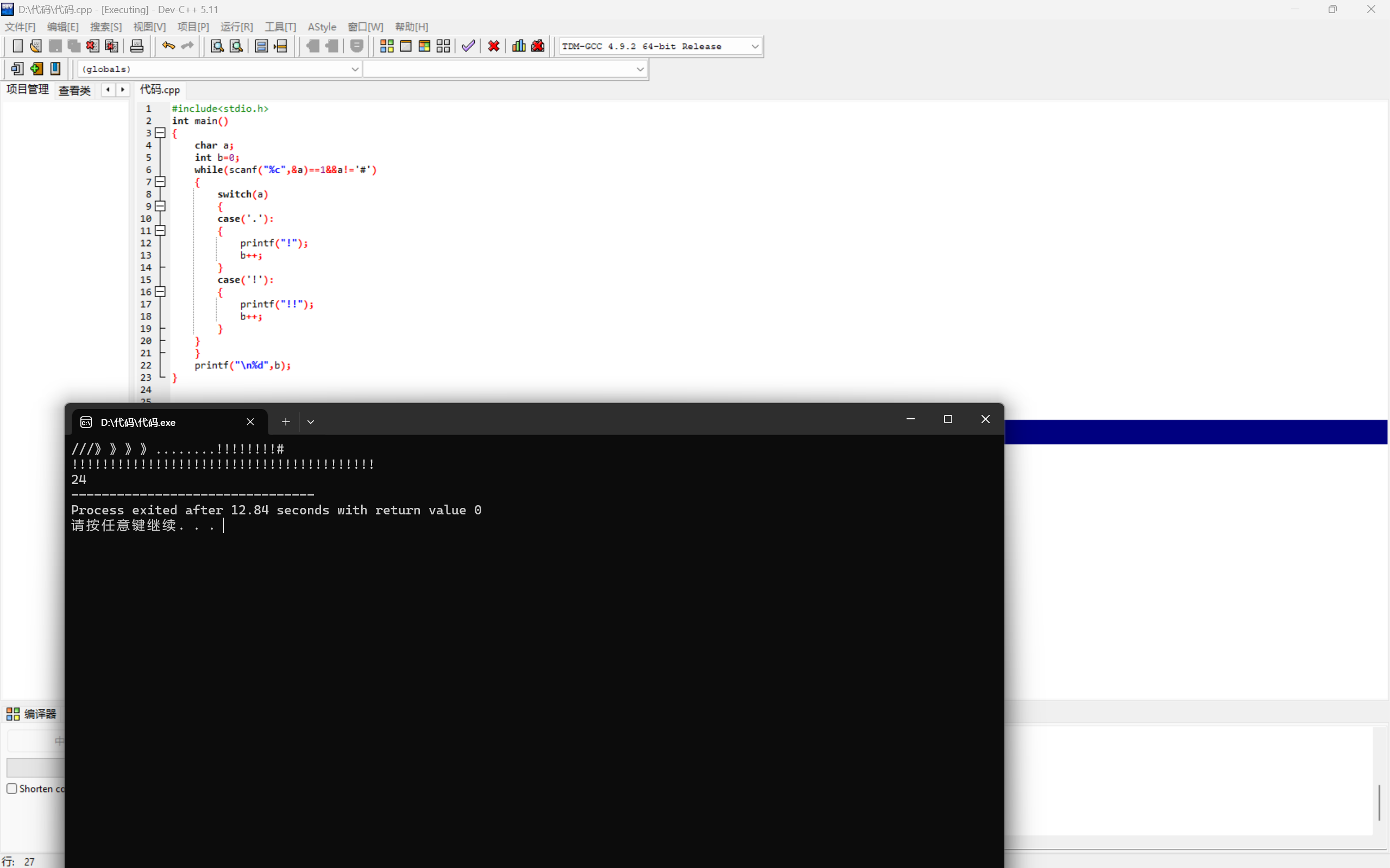 9a85dd86d8d103124c26fa6812a6c0ea