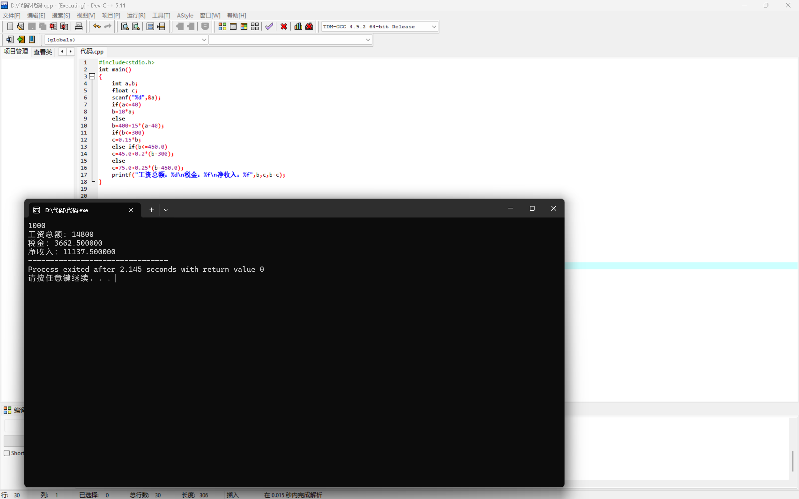 1522b9c819cb32c6c52c1e30ea8b1512