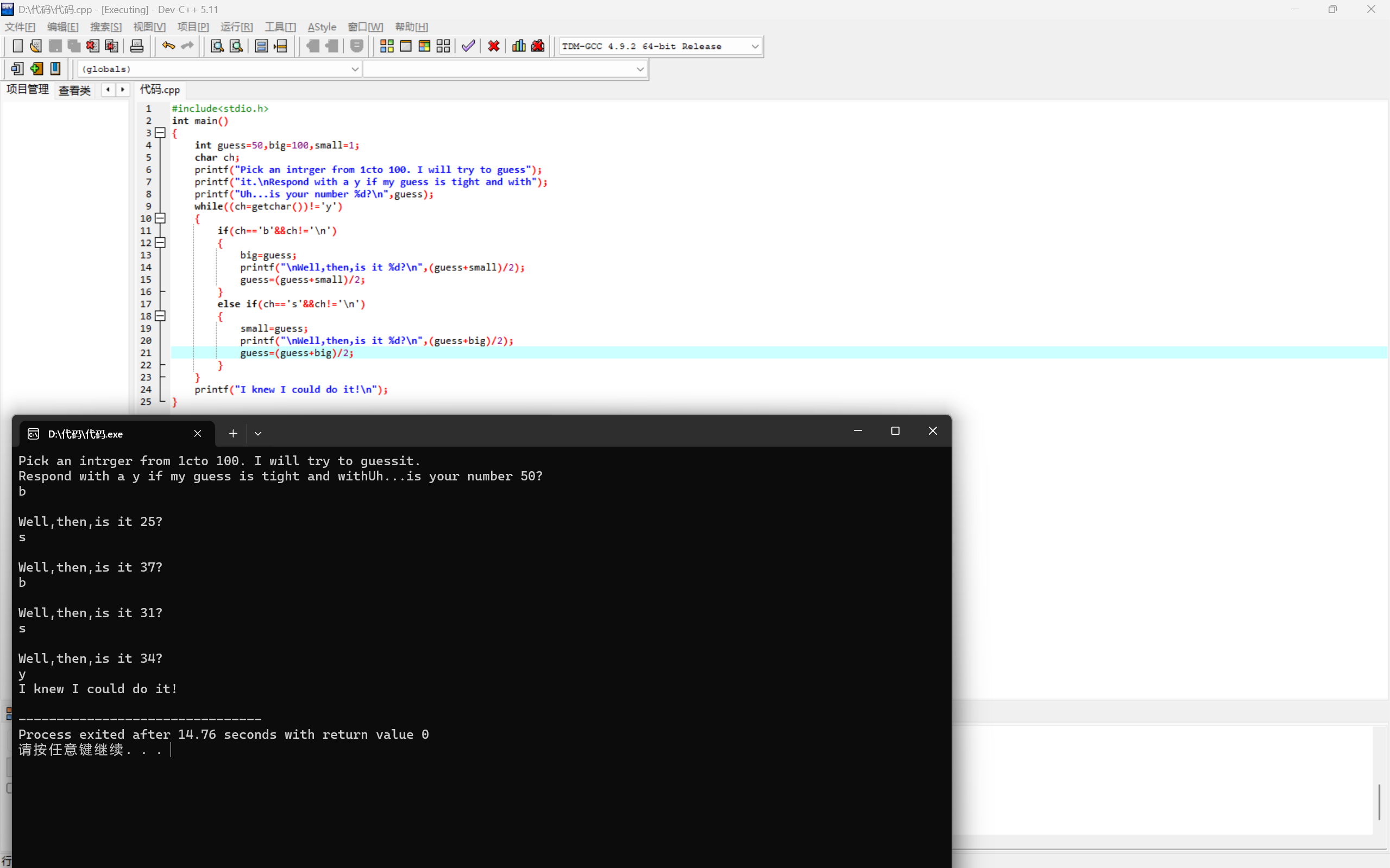 12e691afa1ba3e3c4a6cec07f5935a98