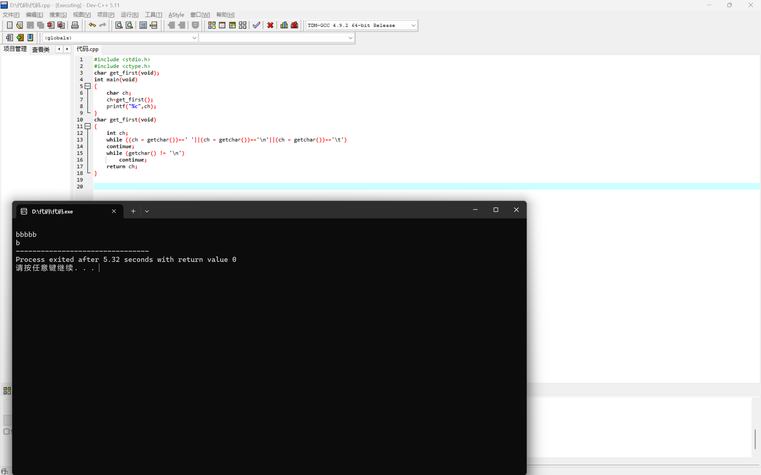 ff635f99ed2084dc0cb8035892676289