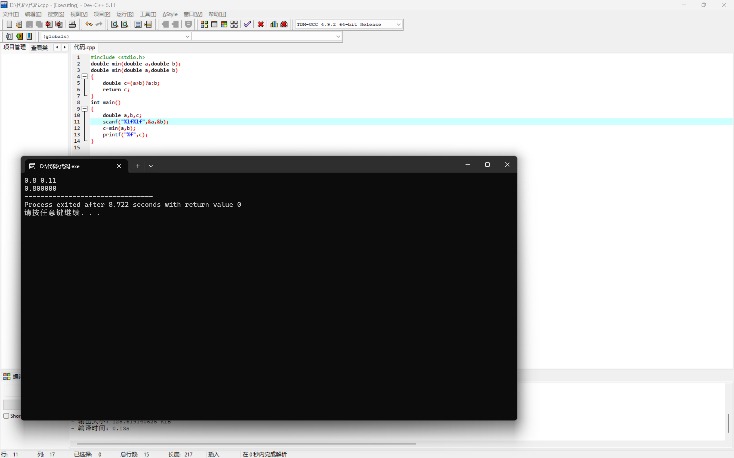 dce31e61d88d124e069807f540351d0d