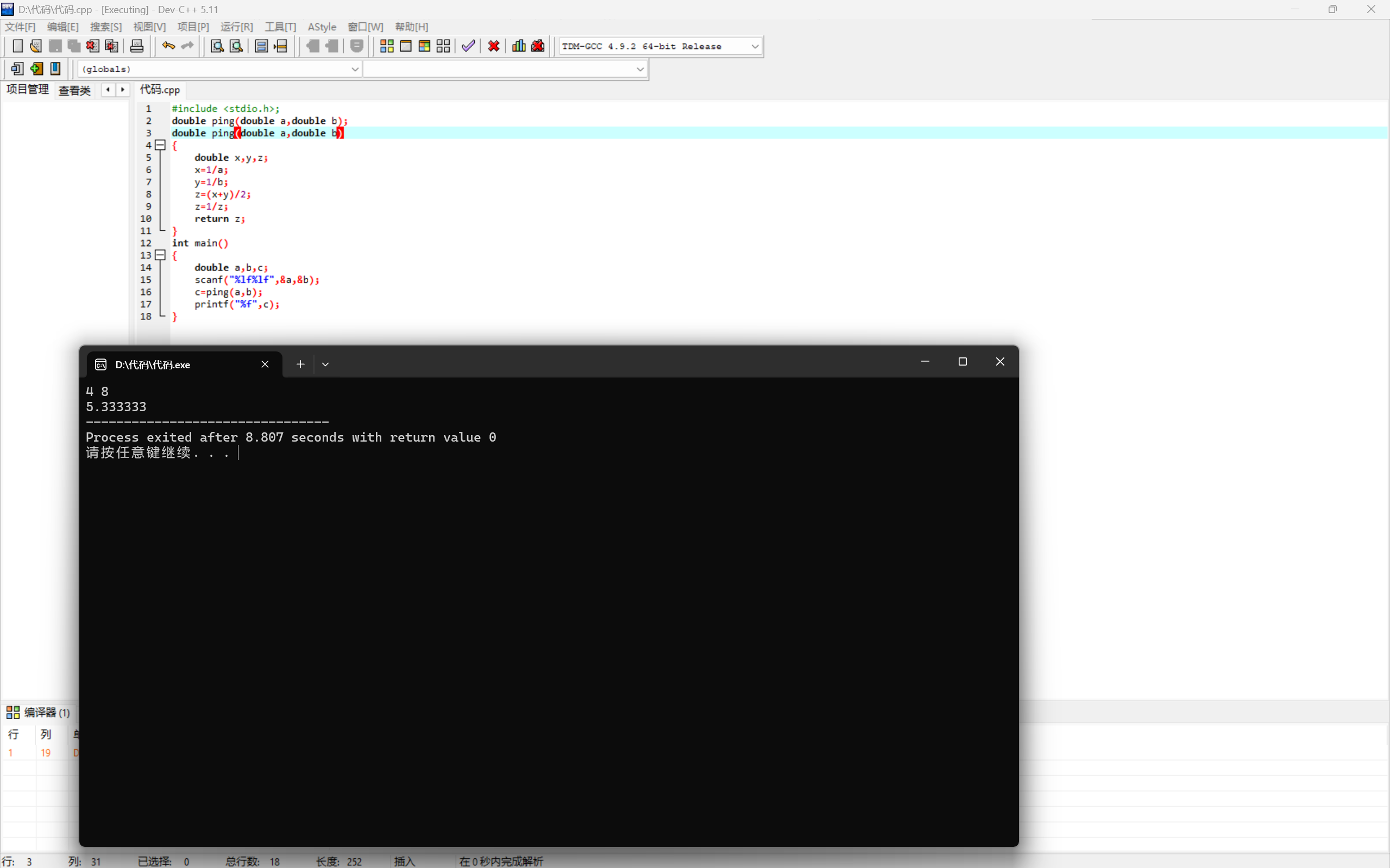 bc111cc8662ad8657099839a7adf6bc2