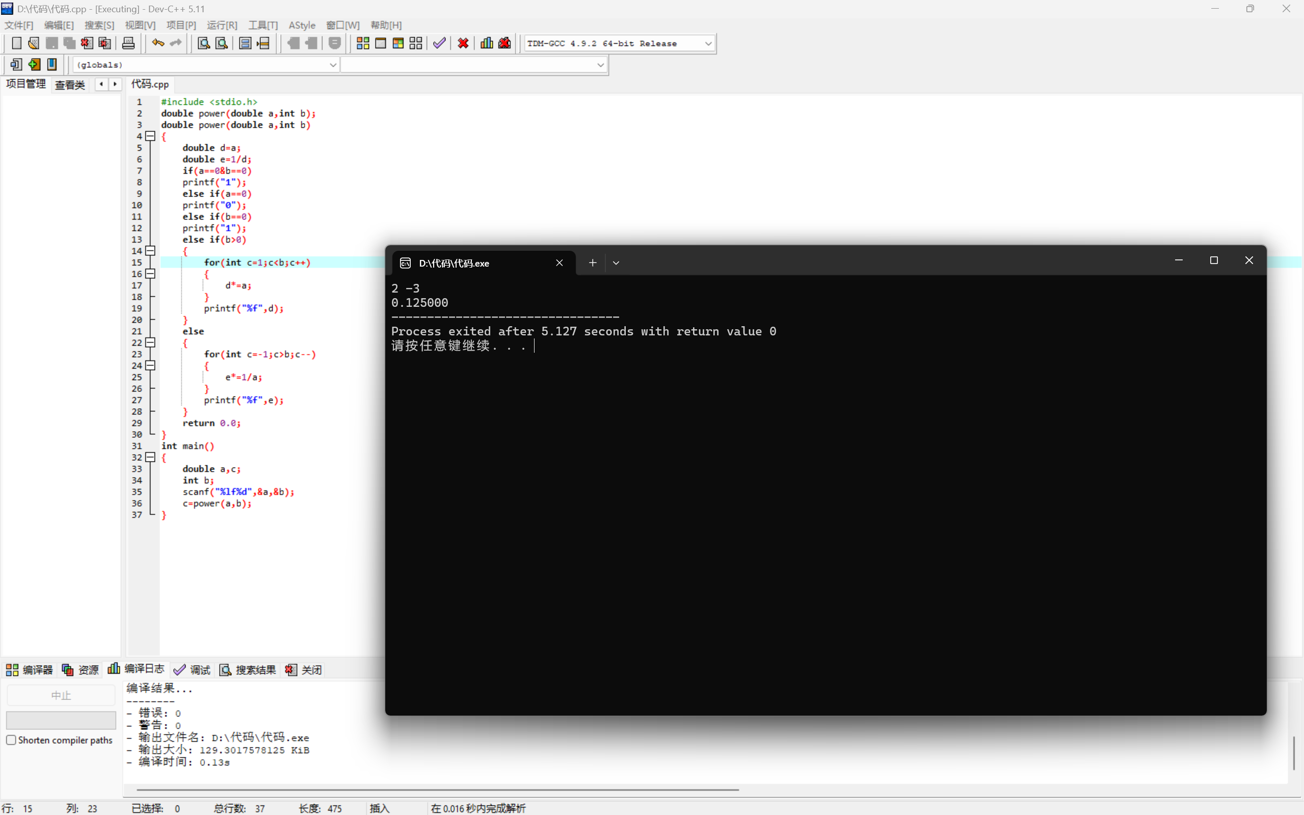 e0c3f9db2dbcd2c0b1374eb24e562f0f
